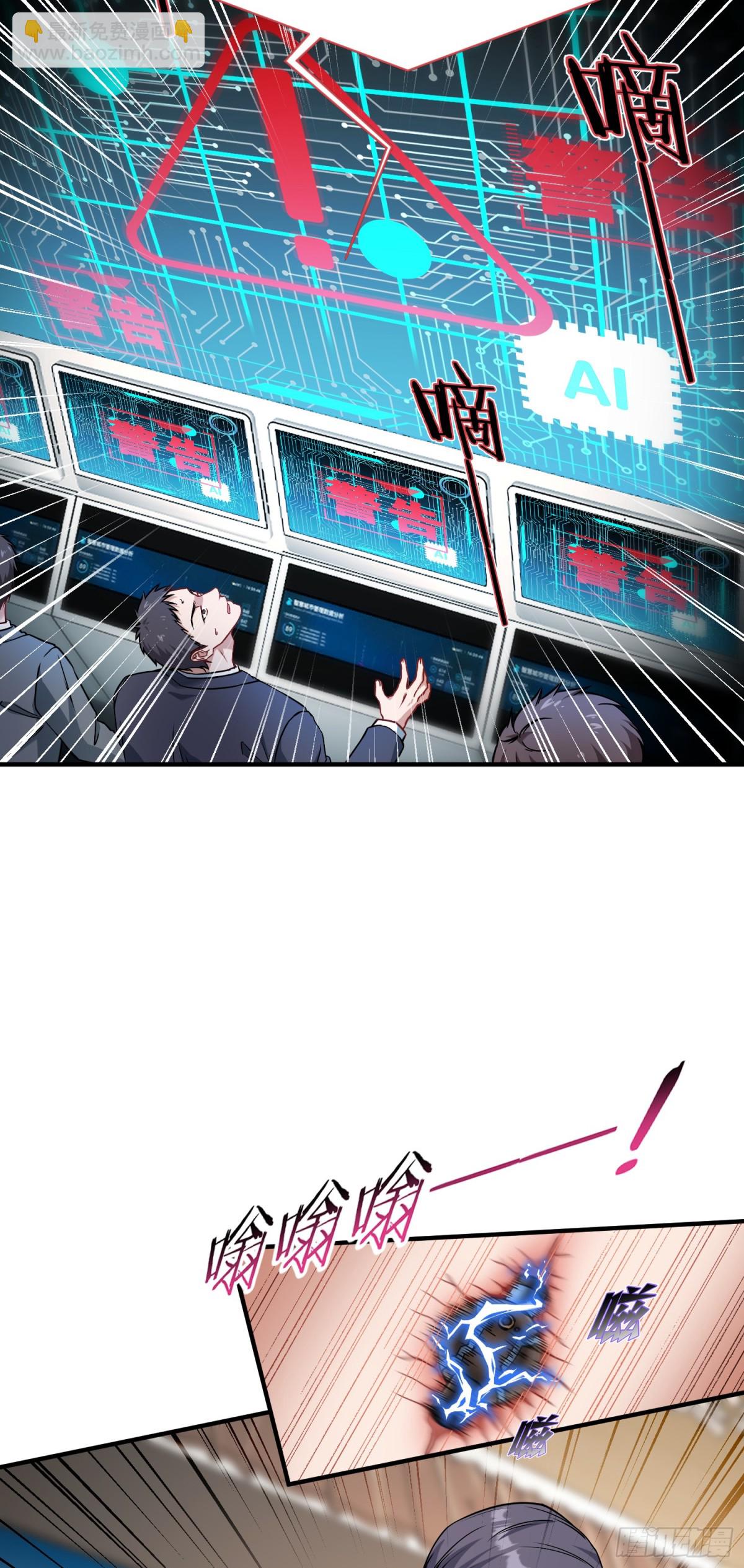 第100话：我忍不住了！！-第101话