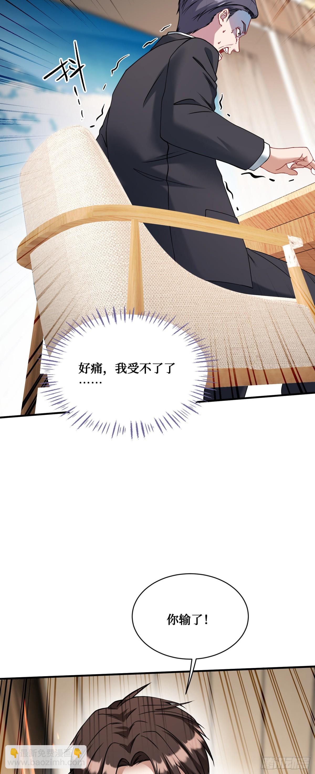 第100话：我忍不住了！！-第101话