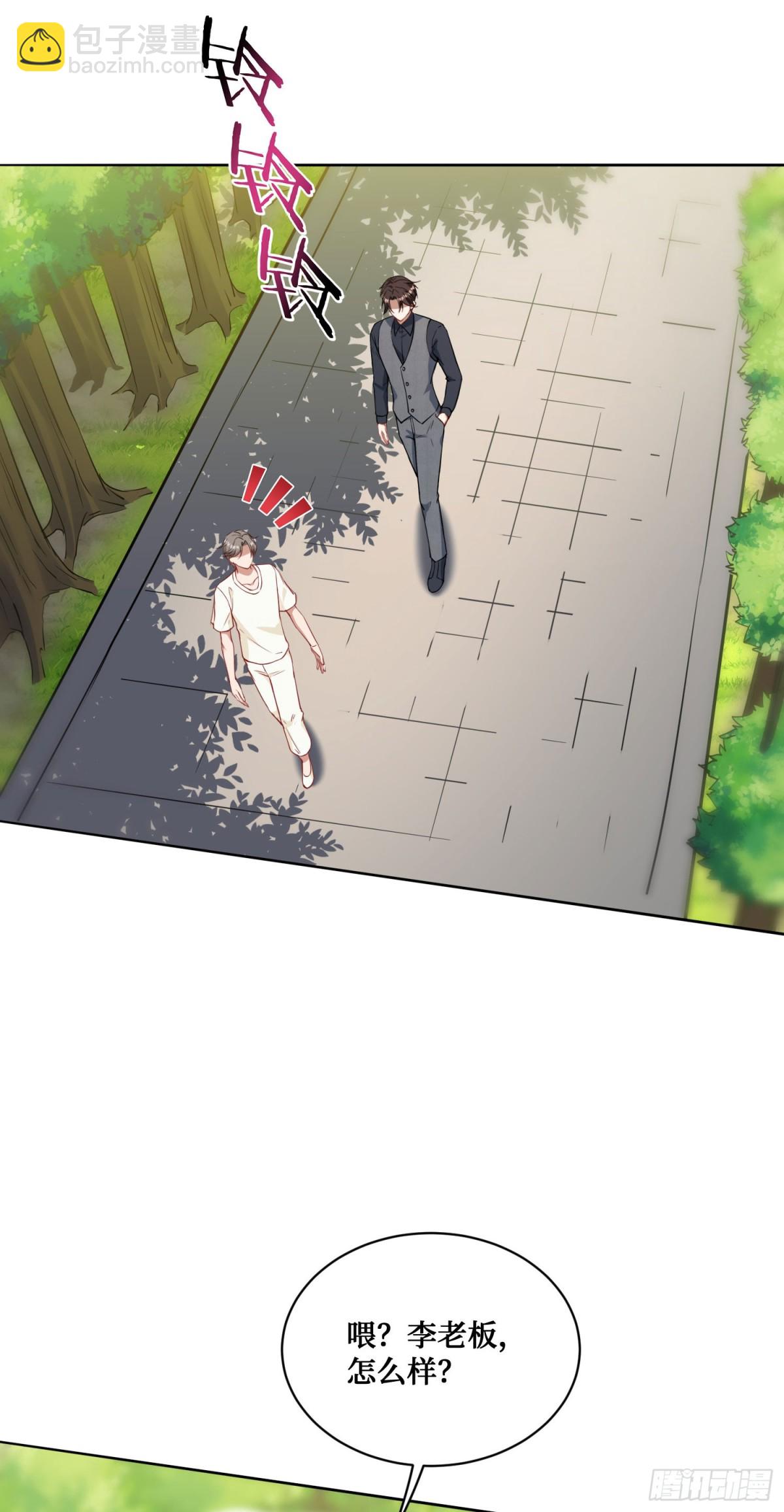 第102话：来灌注点宇宙能量(1/2)-第103话