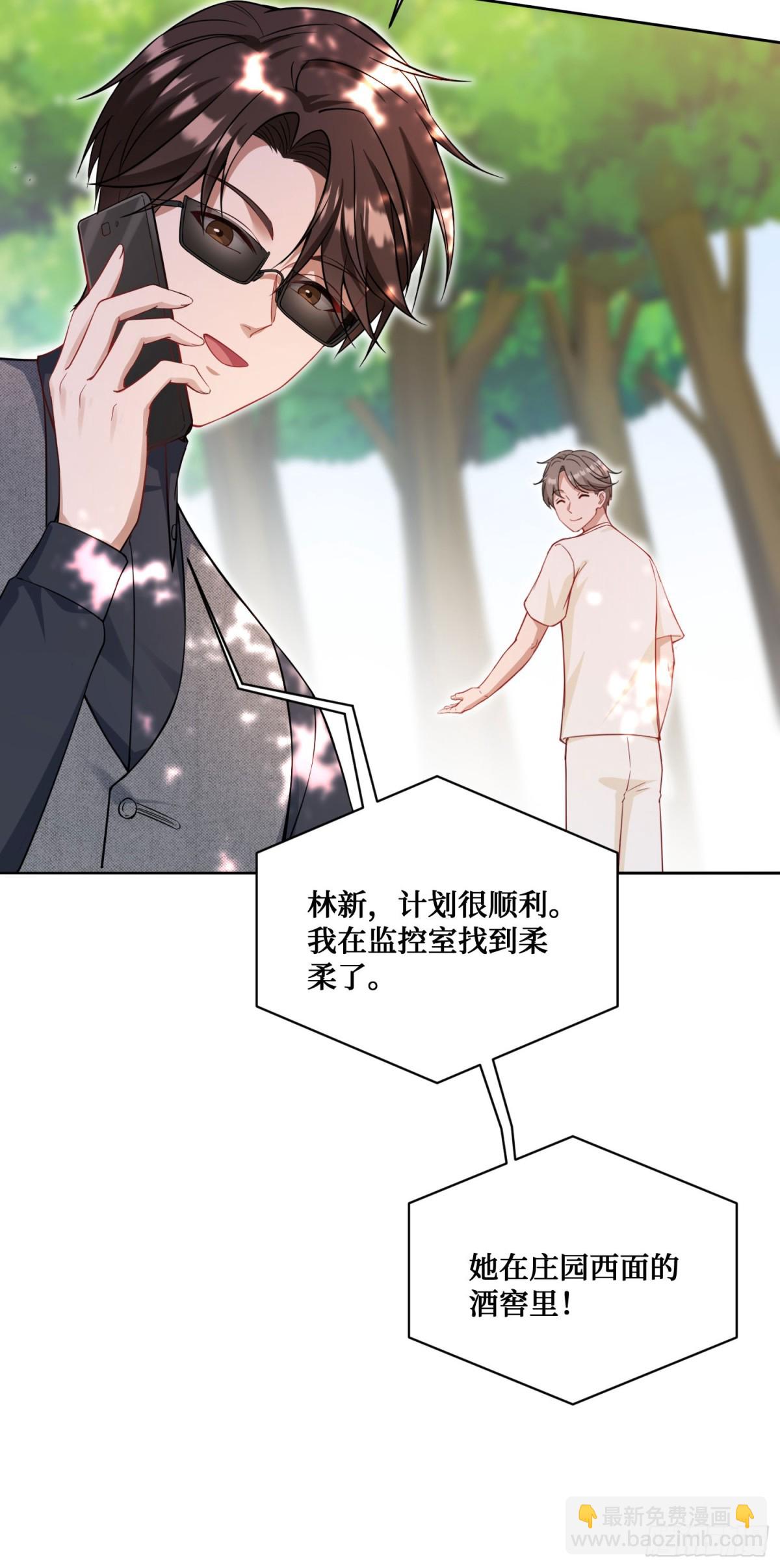 第102话：来灌注点宇宙能量(1/2)-第103话