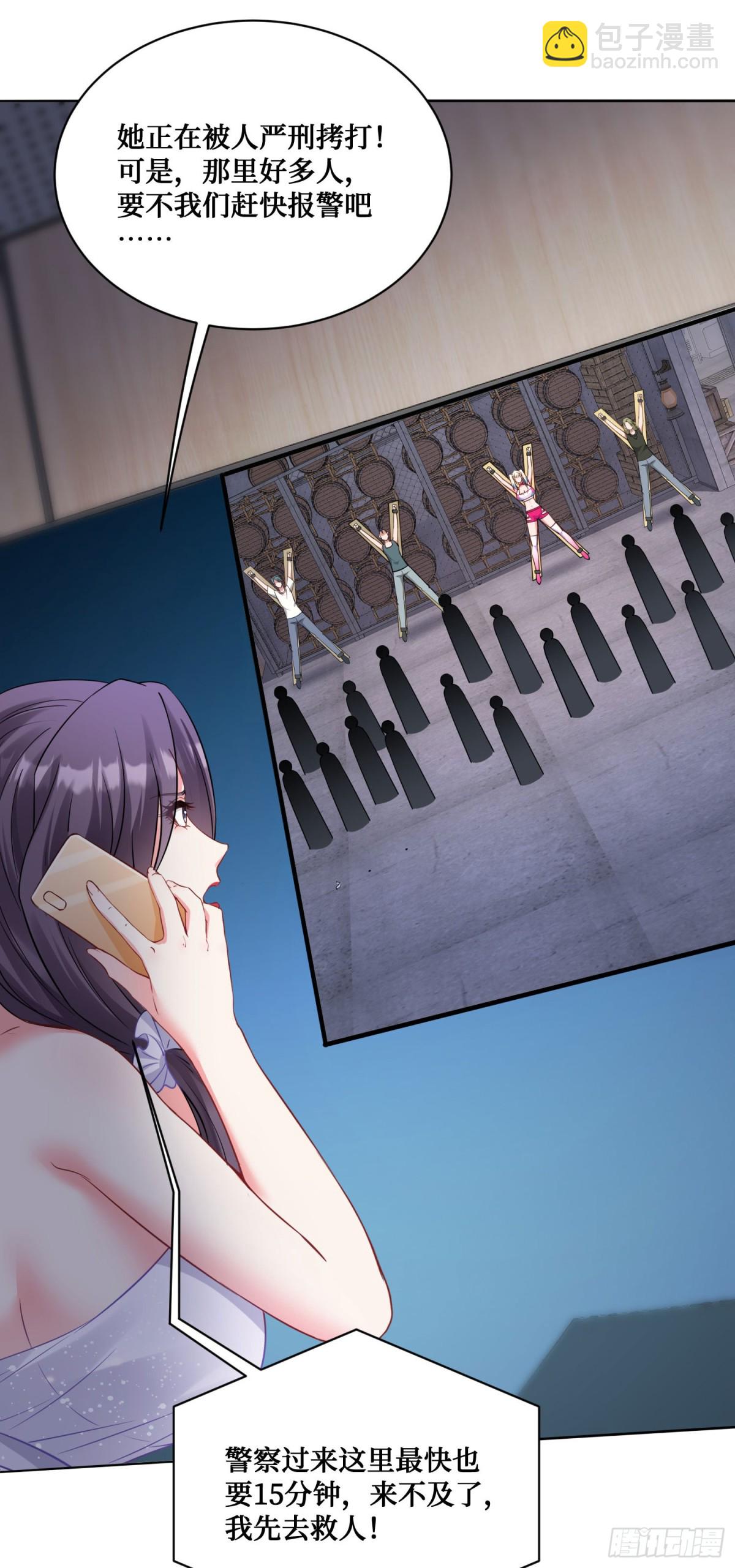 第102话：来灌注点宇宙能量(1/2)-第103话