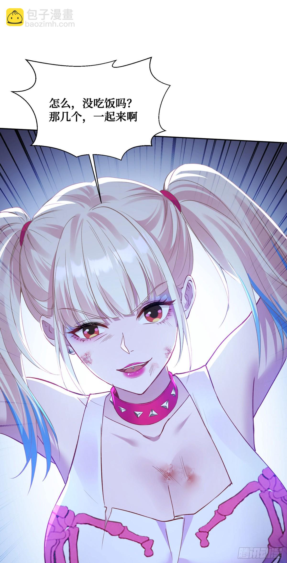 第102话：来灌注点宇宙能量(1/2)-第103话