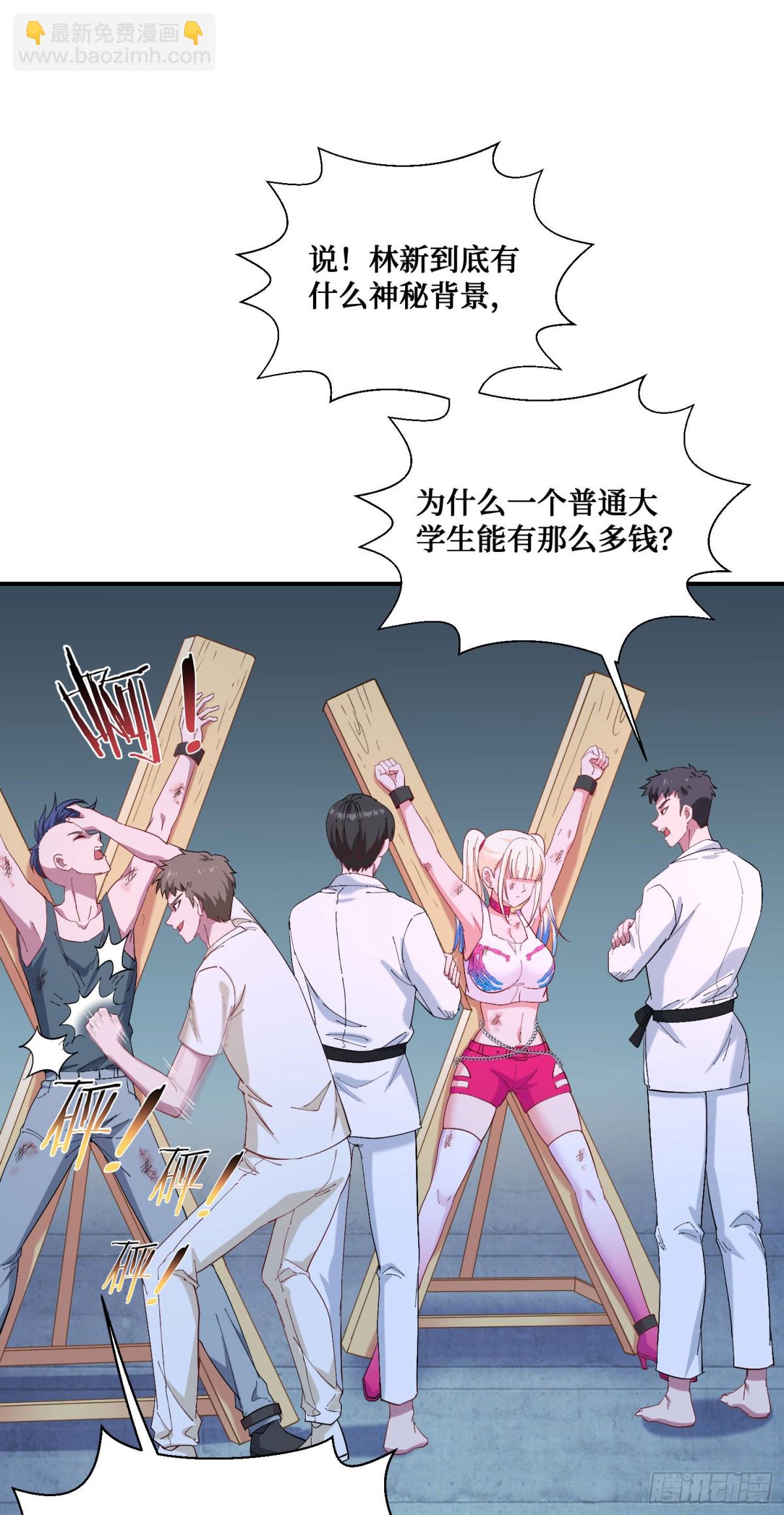 第102话：来灌注点宇宙能量(1/2)-第103话