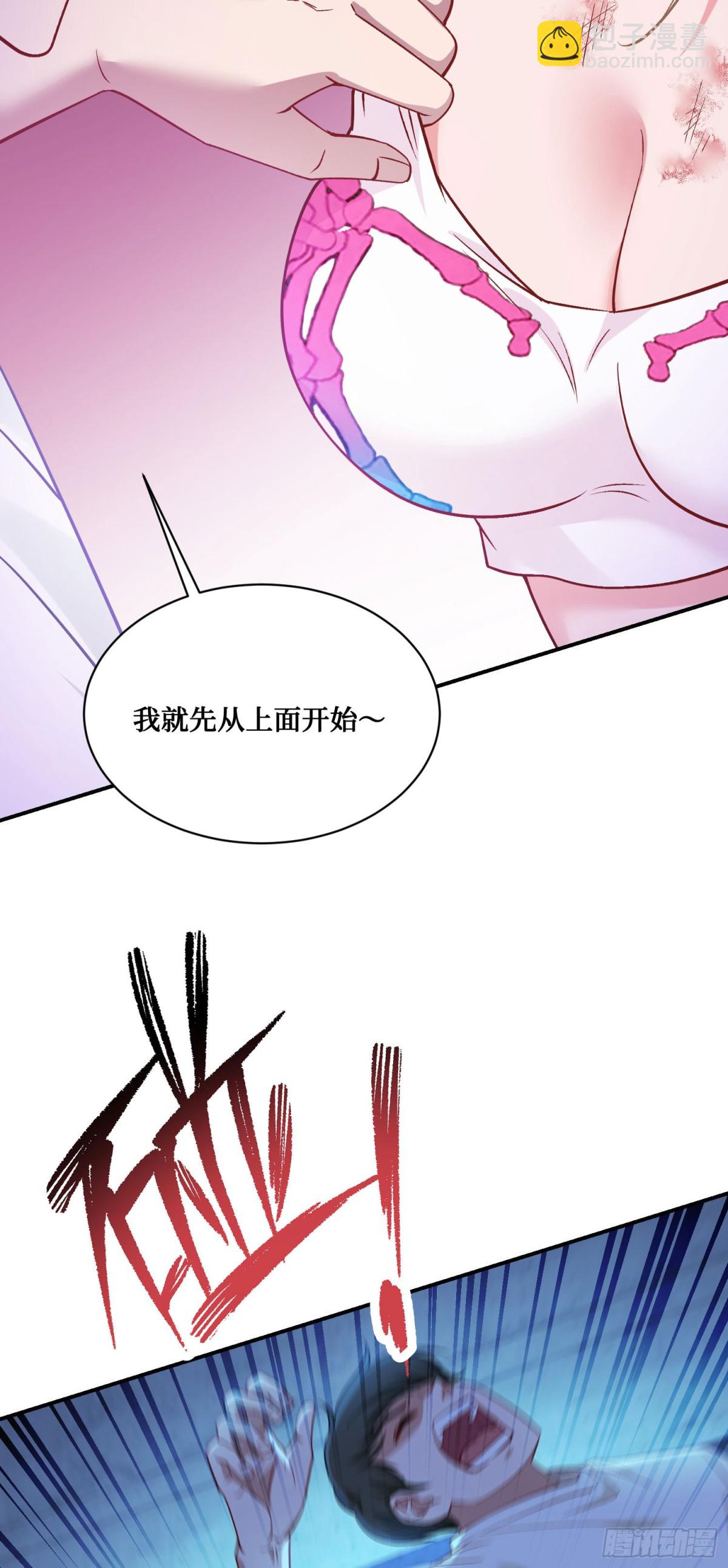 第102话：来灌注点宇宙能量(1/2)-第103话