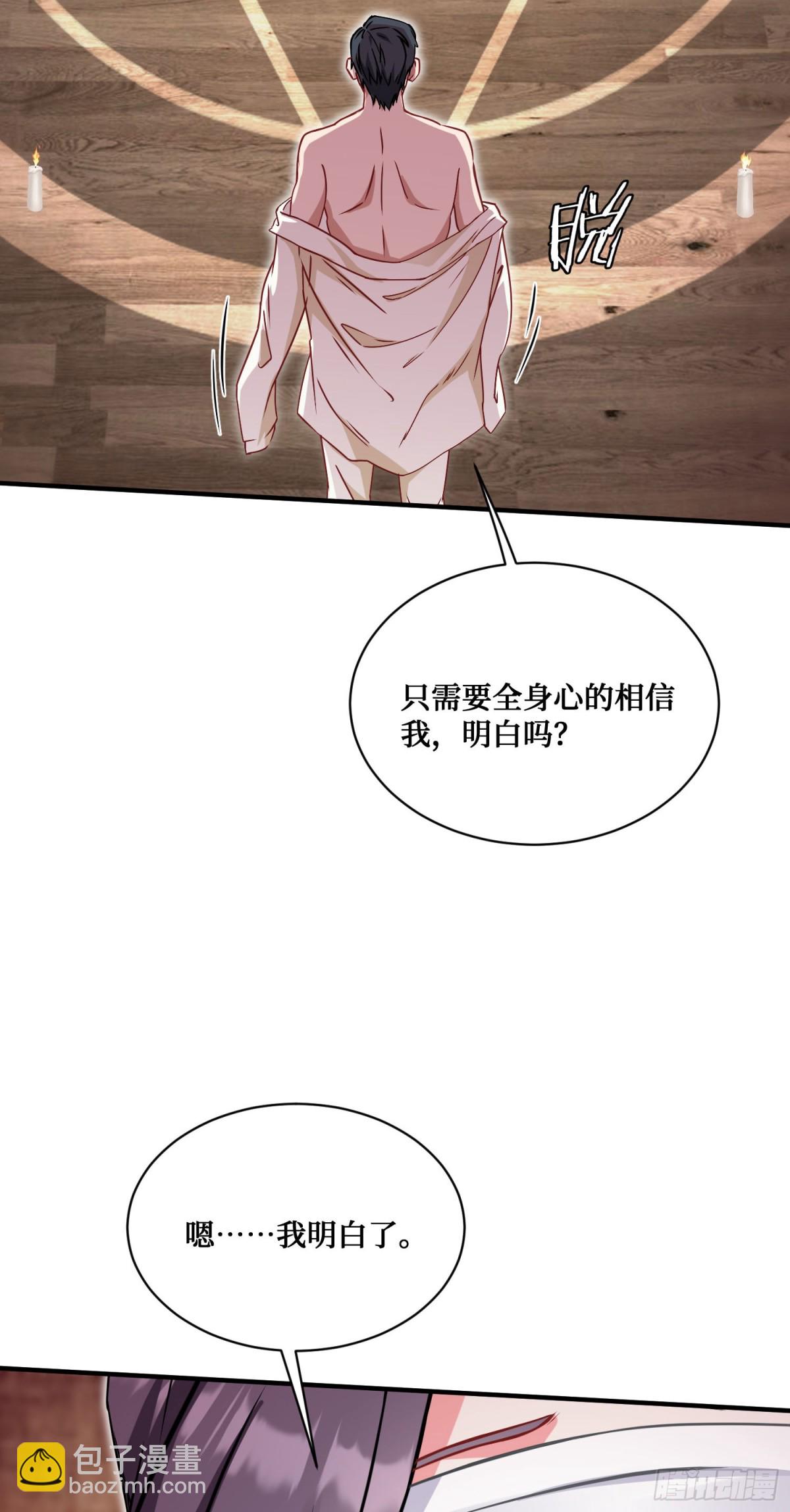 第102话：来灌注点宇宙能量(1/2)-第103话