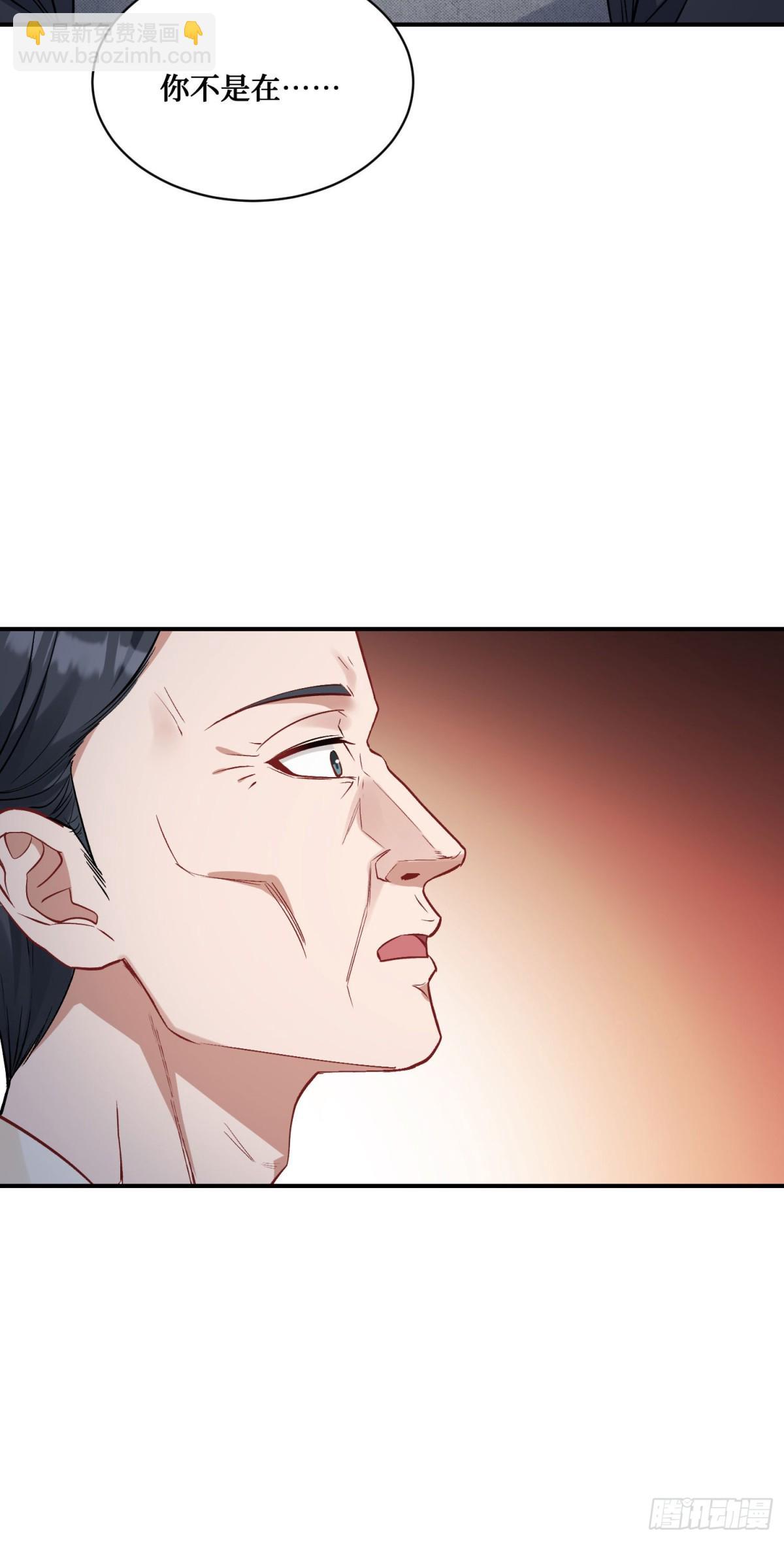 第102话：来灌注点宇宙能量(1/2)-第103话