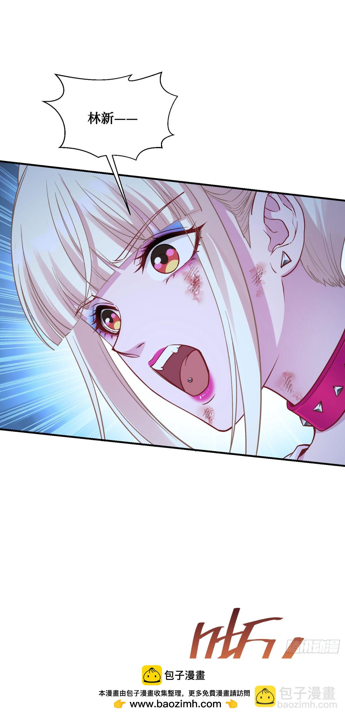 第102话：来灌注点宇宙能量(1/2)-第103话