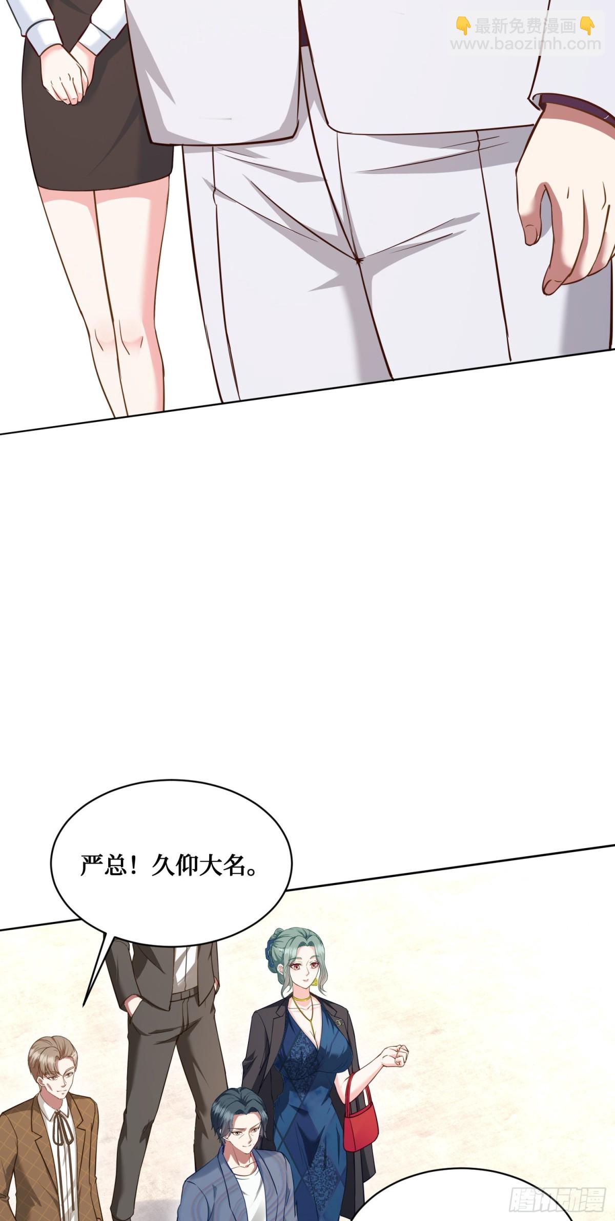 104：地皮拍卖-第105话