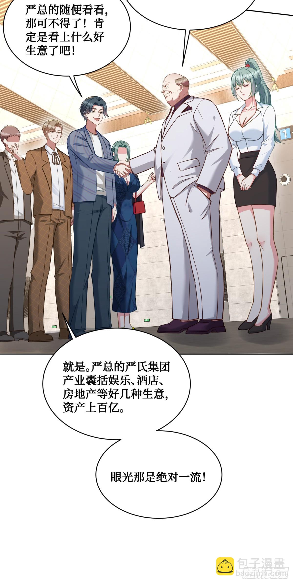 104：地皮拍卖-第105话