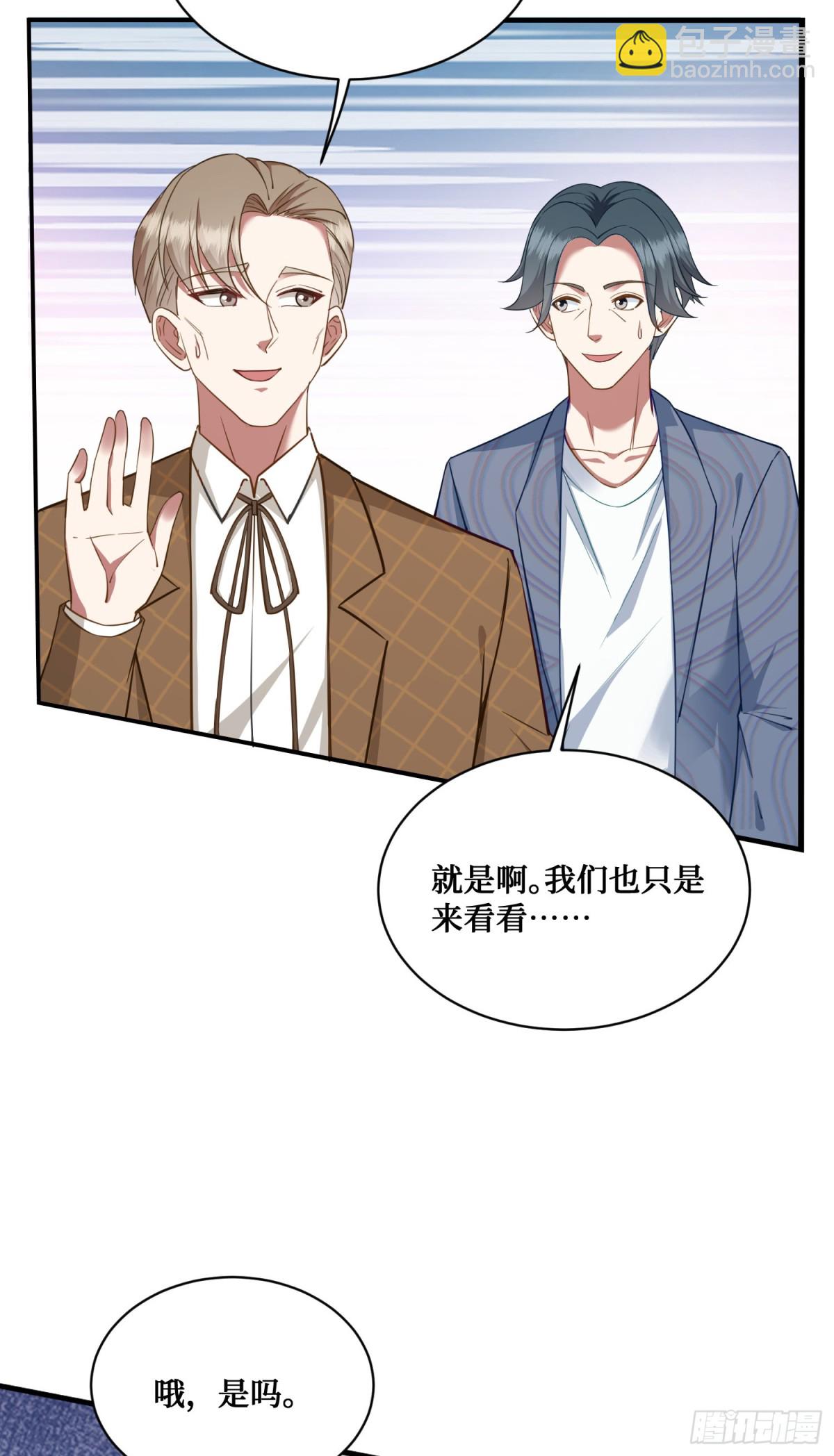 104：地皮拍卖-第105话