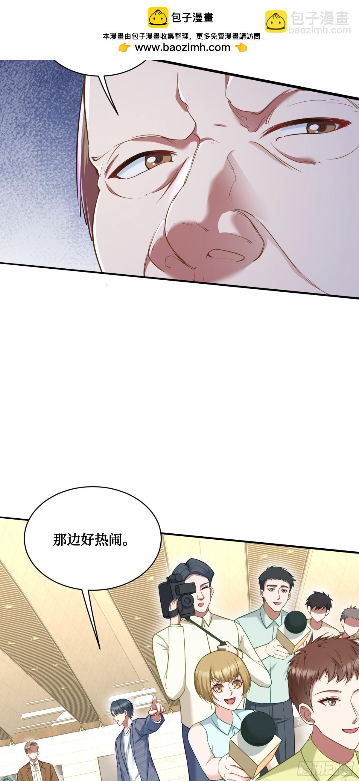 104：地皮拍卖-第105话