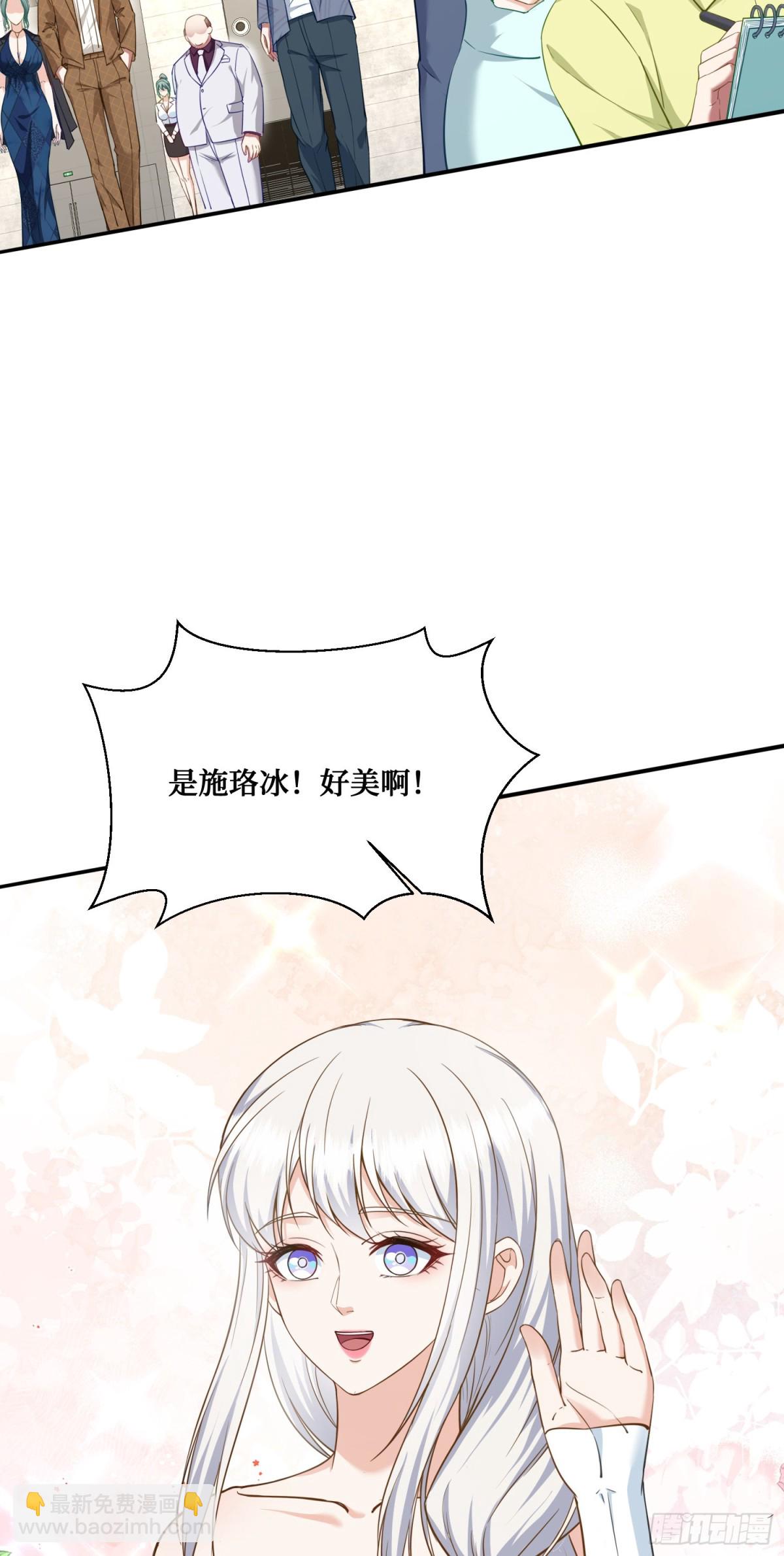 104：地皮拍卖-第105话