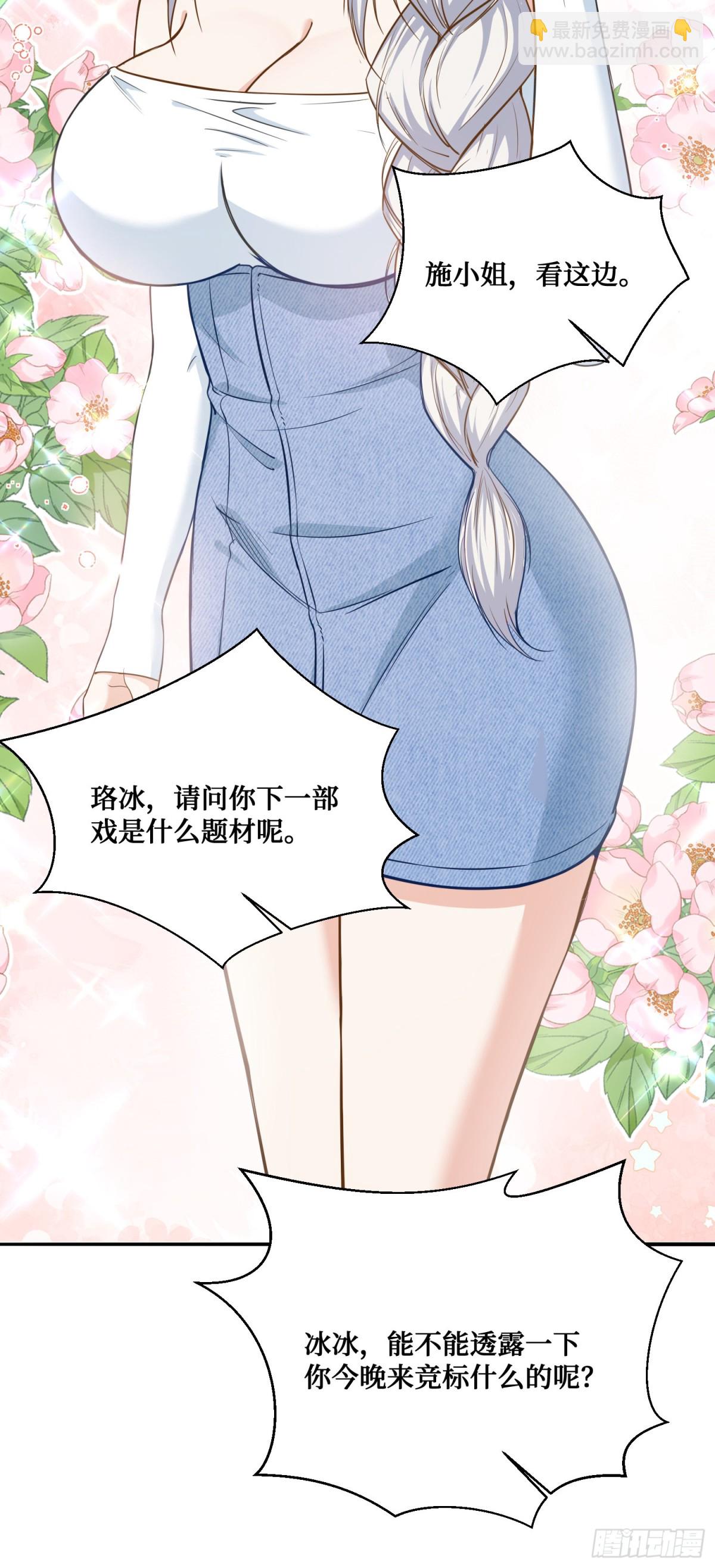 104：地皮拍卖-第105话