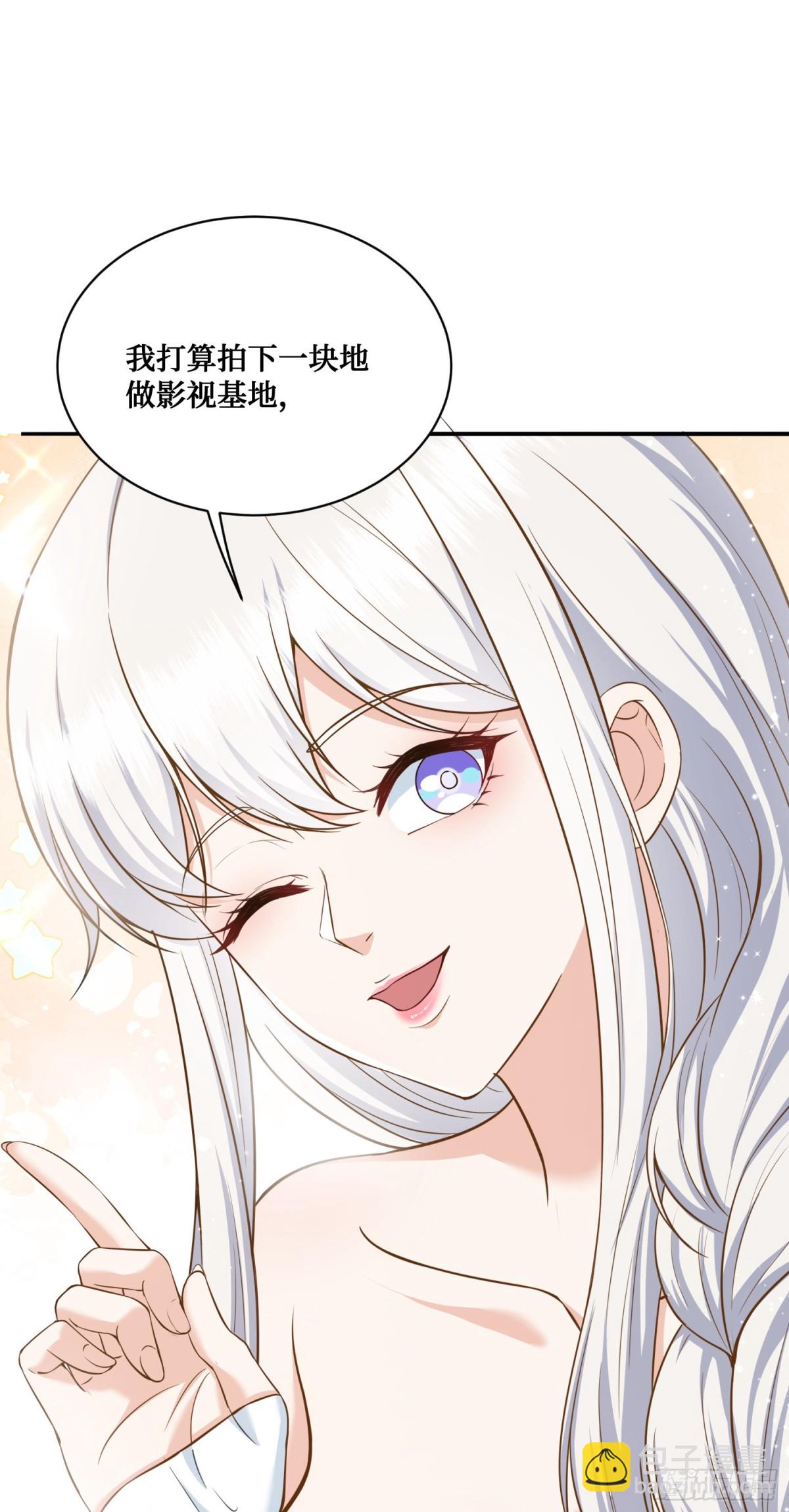 104：地皮拍卖-第105话