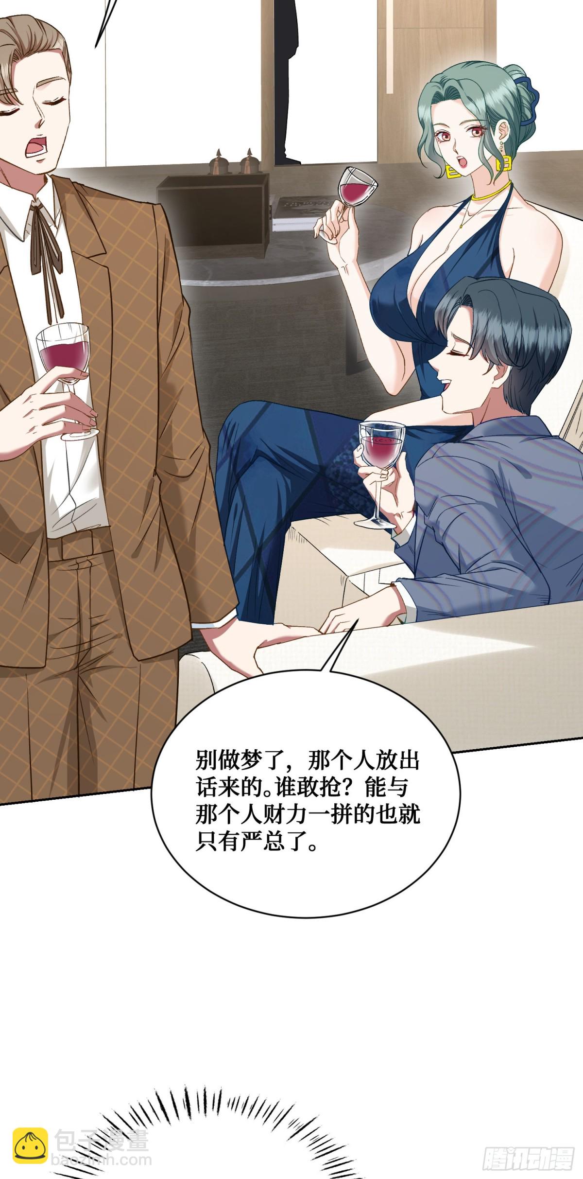 104：地皮拍卖-第105话