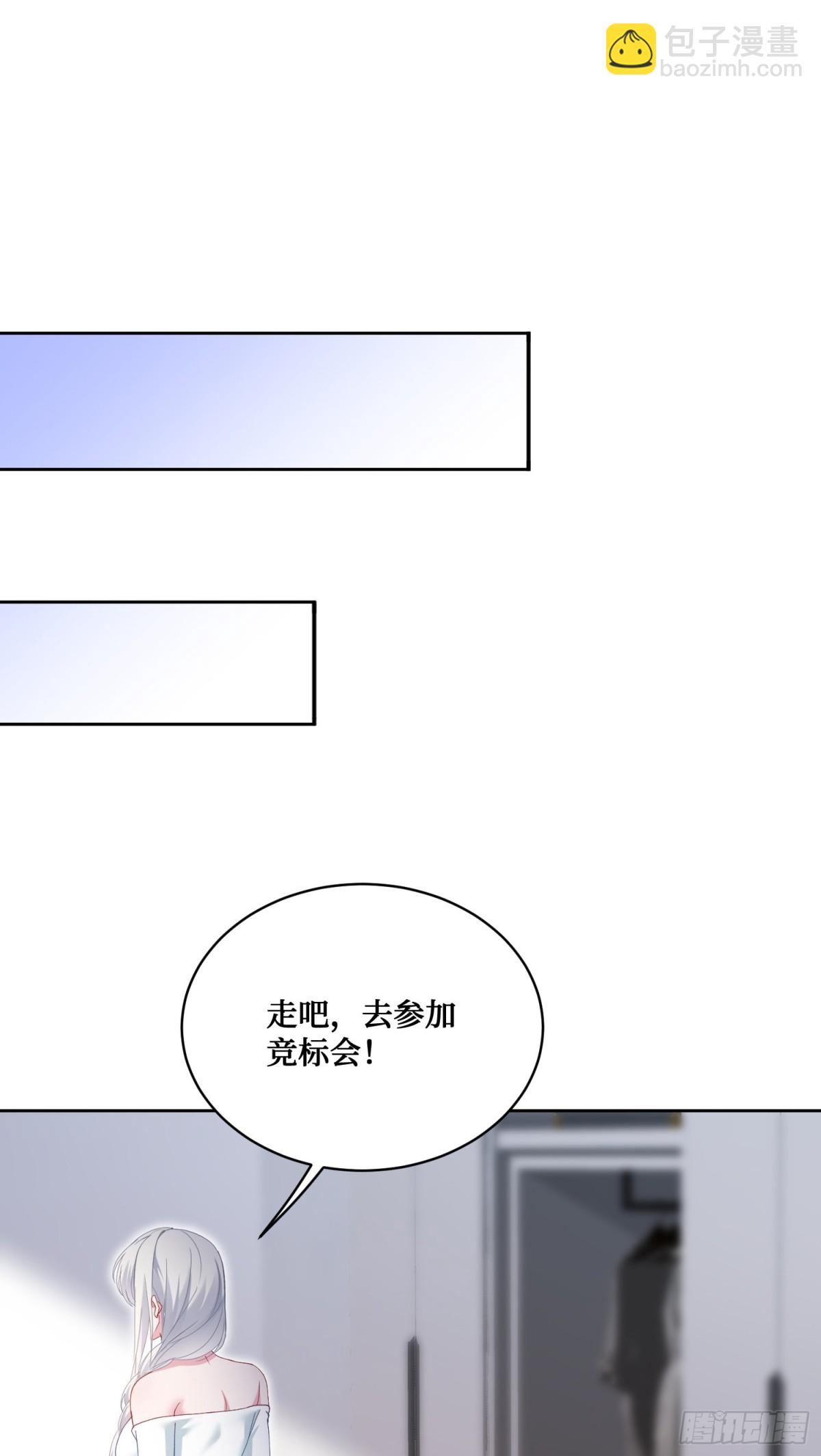 104：地皮拍卖-第105话