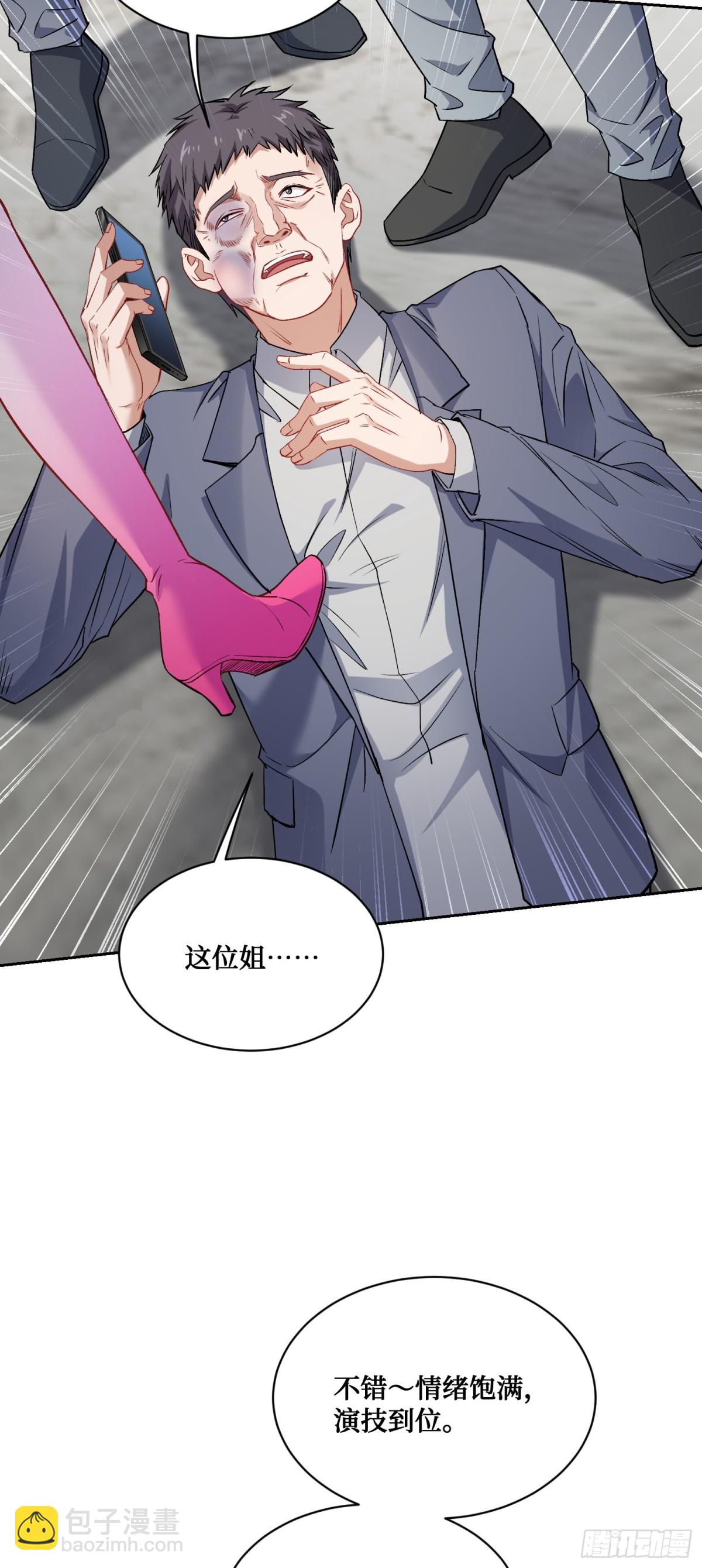 104：地皮拍卖-第105话