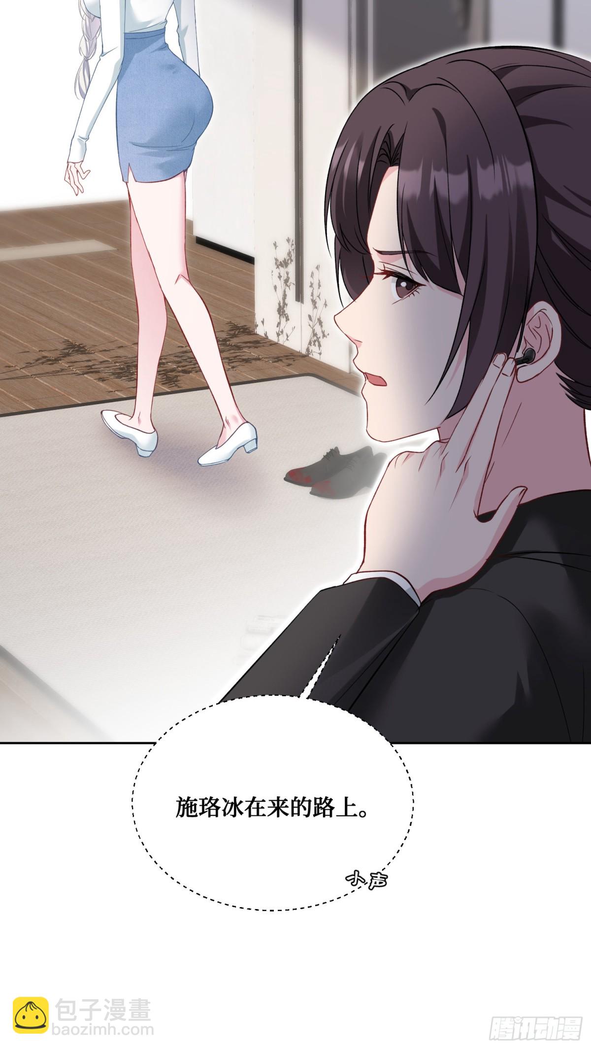 104：地皮拍卖-第105话