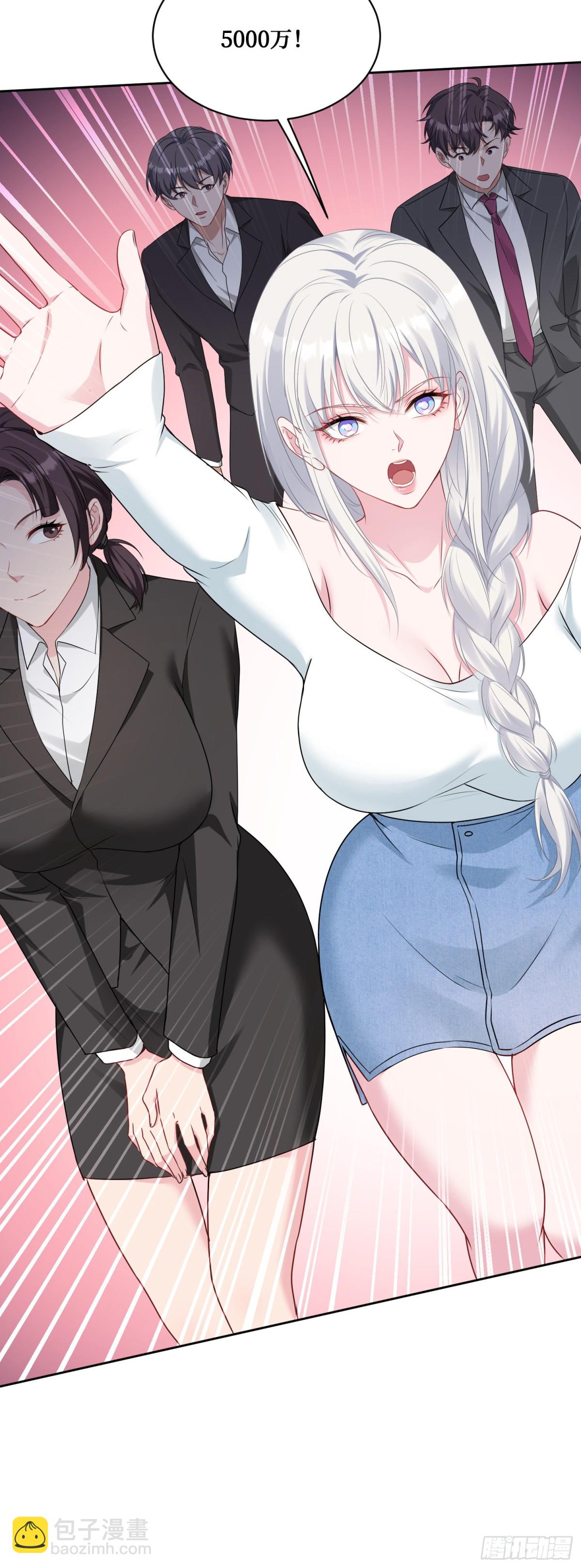 104：地皮拍卖-第105话