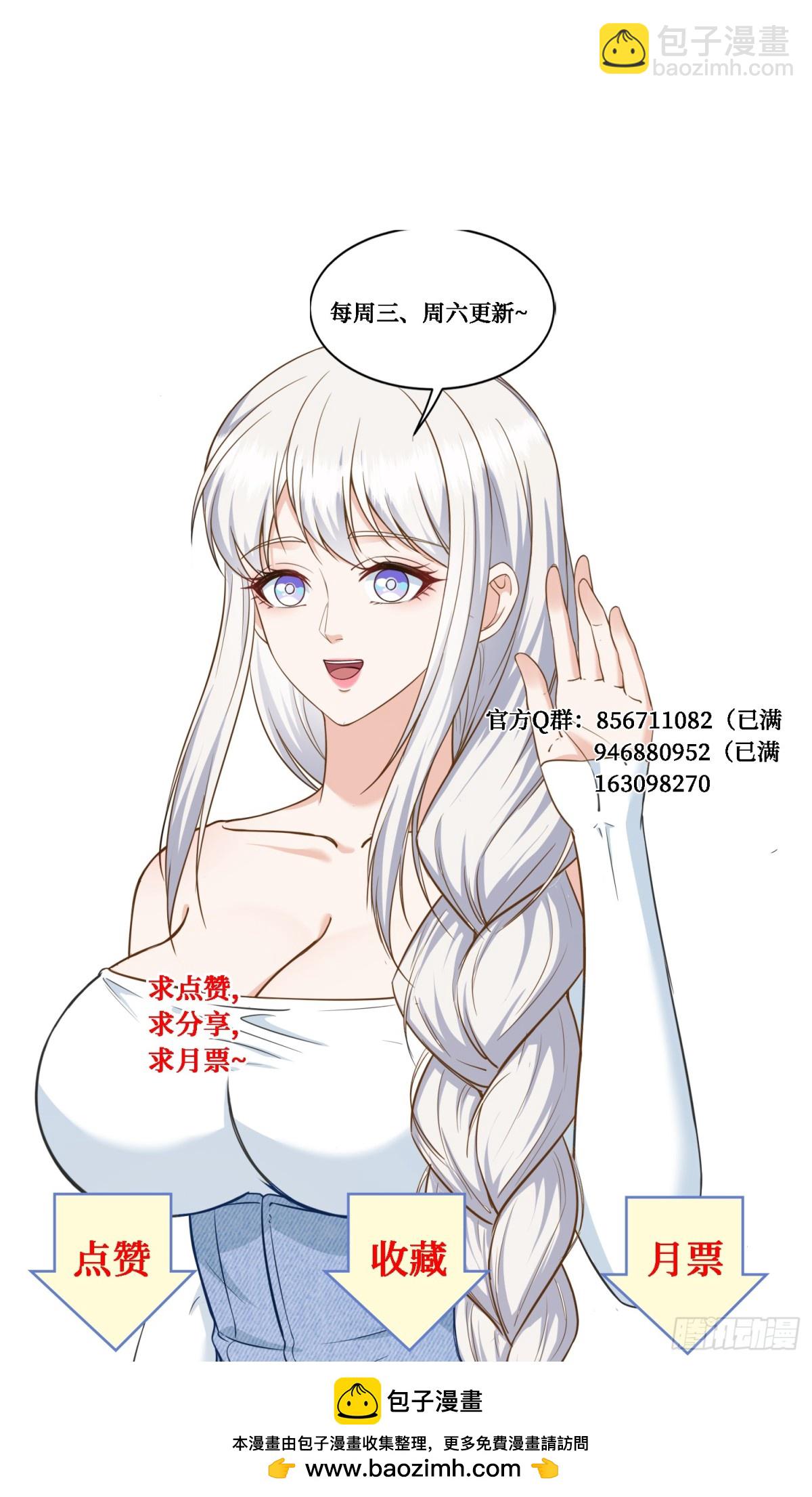 104：地皮拍卖-第105话