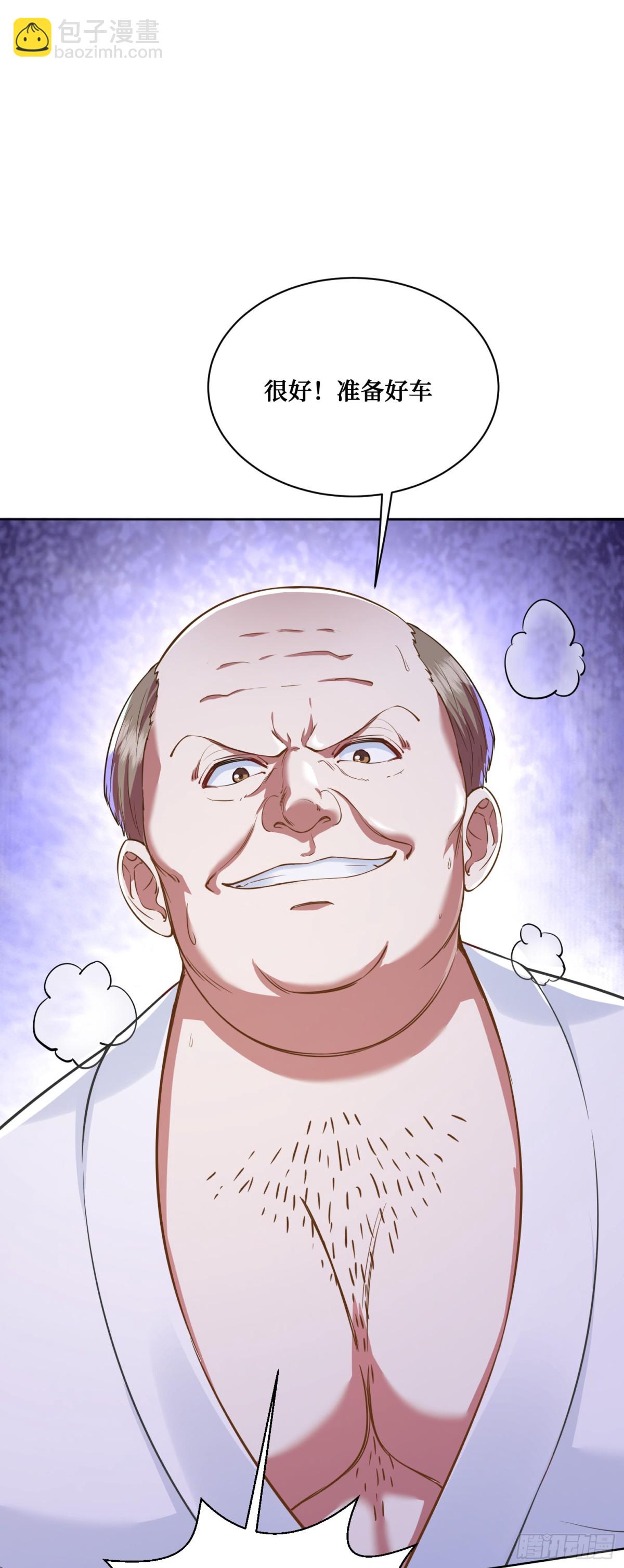 104：地皮拍卖-第105话