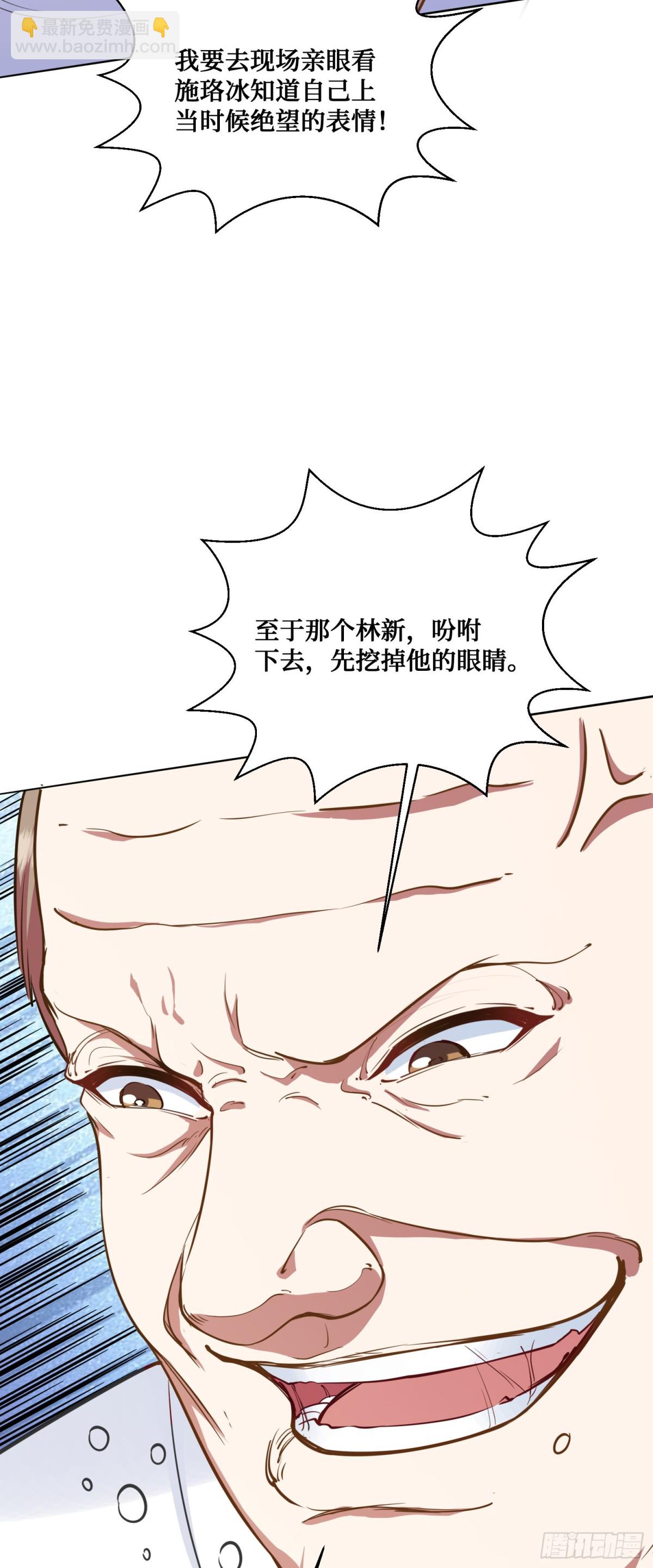 104：地皮拍卖-第105话