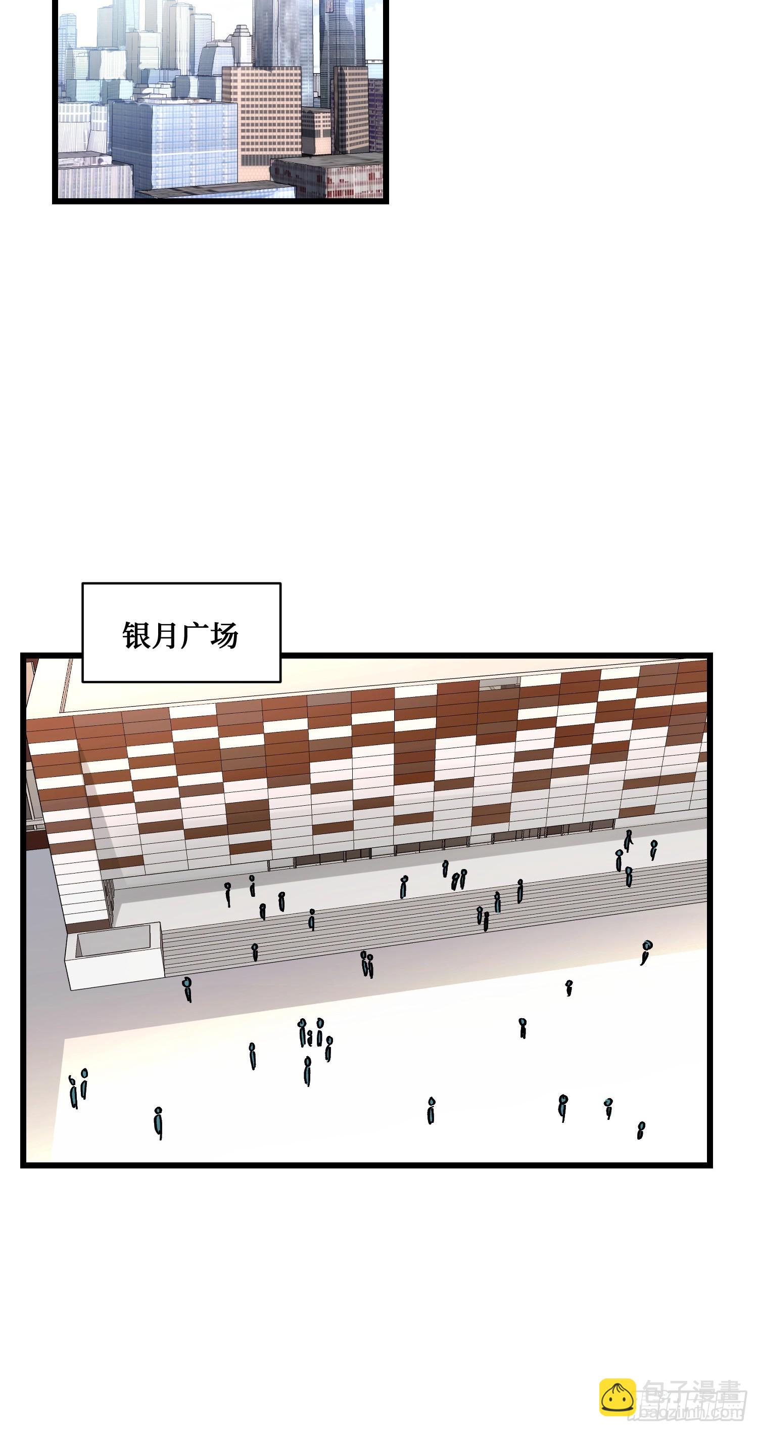 第10话：一支穿云箭&hellip;(1/2)-第11话