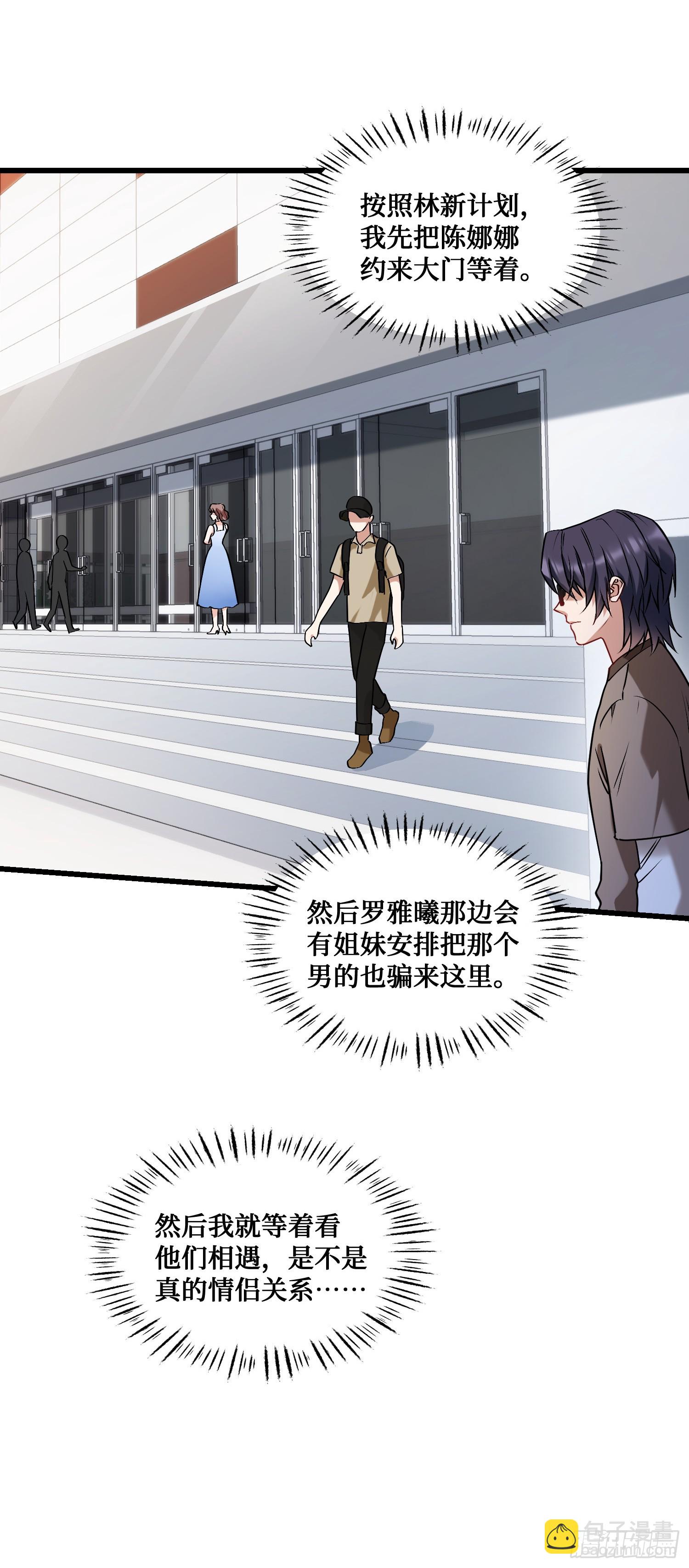 第10话：一支穿云箭&hellip;(1/2)-第11话