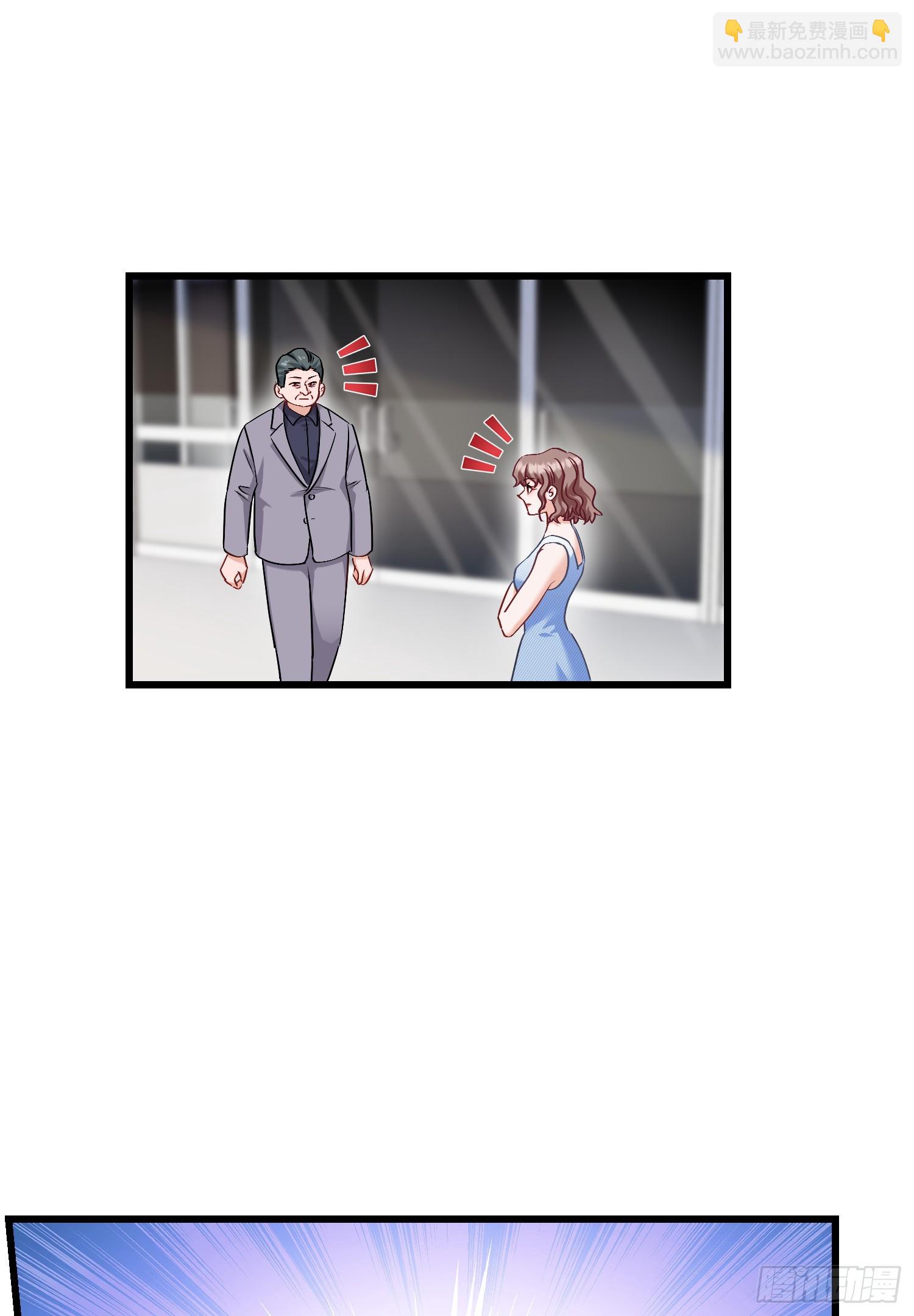 第10话：一支穿云箭&hellip;(1/2)-第11话