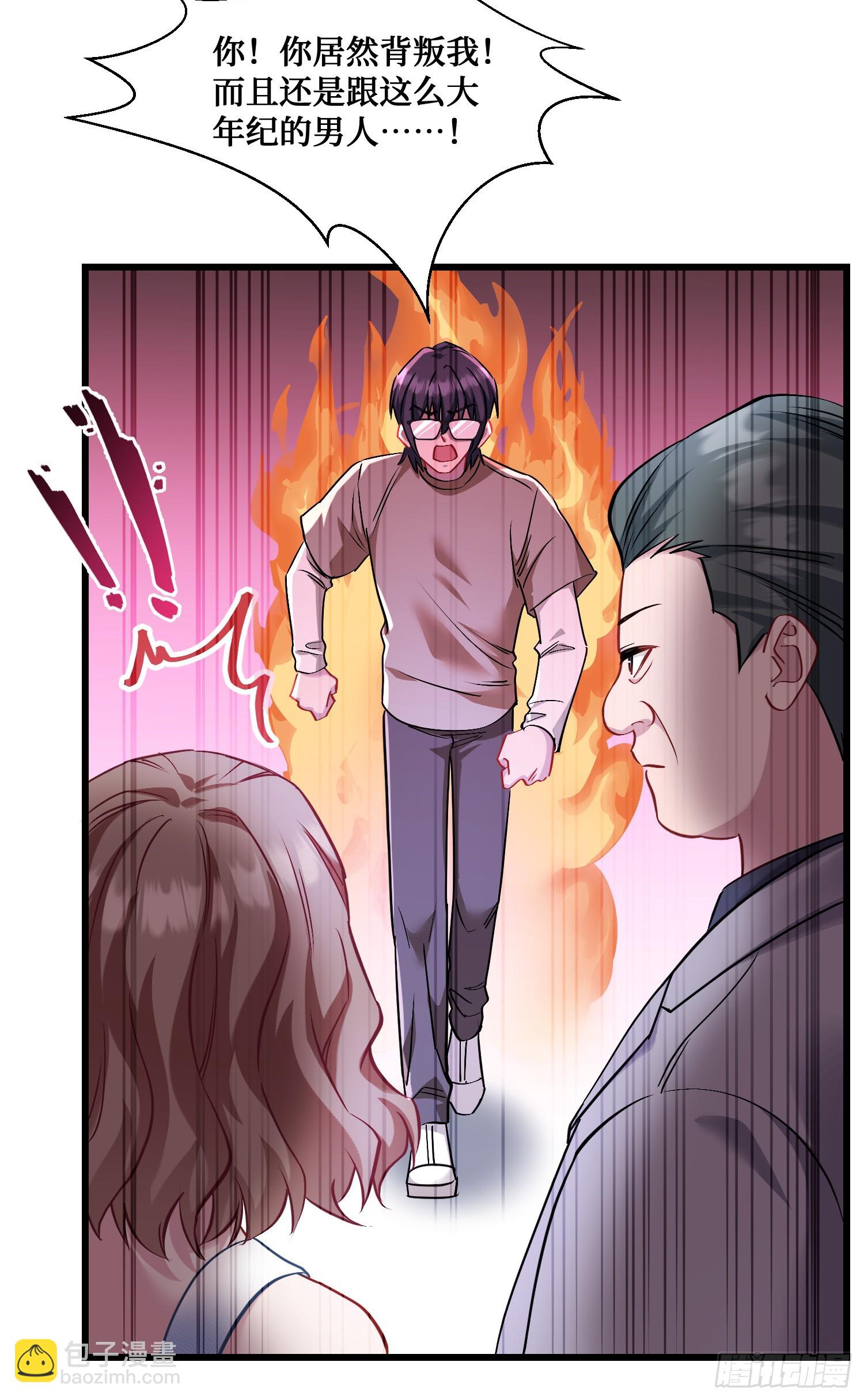 第10话：一支穿云箭&hellip;(1/2)-第11话