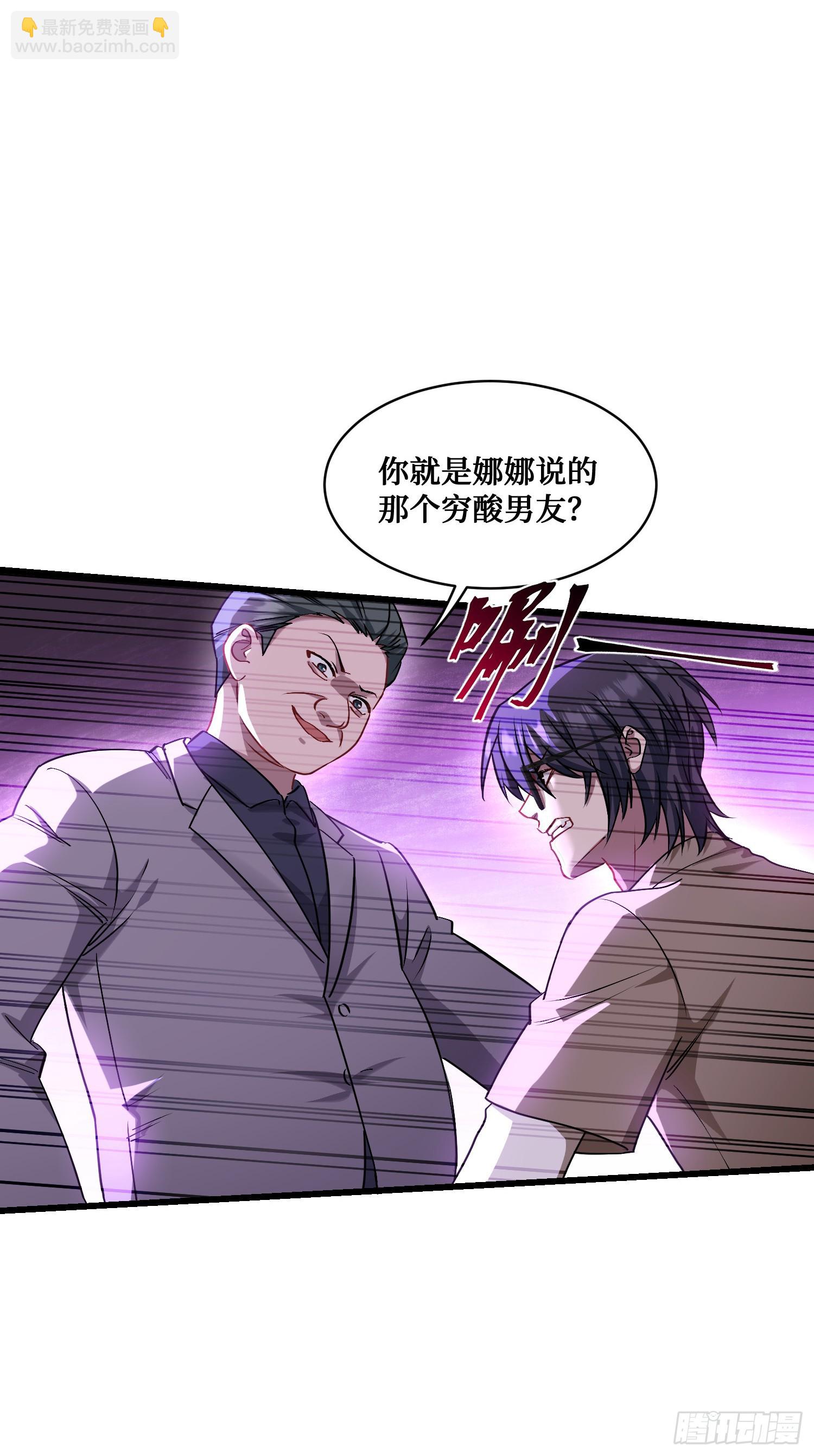 第10话：一支穿云箭&hellip;(1/2)-第11话