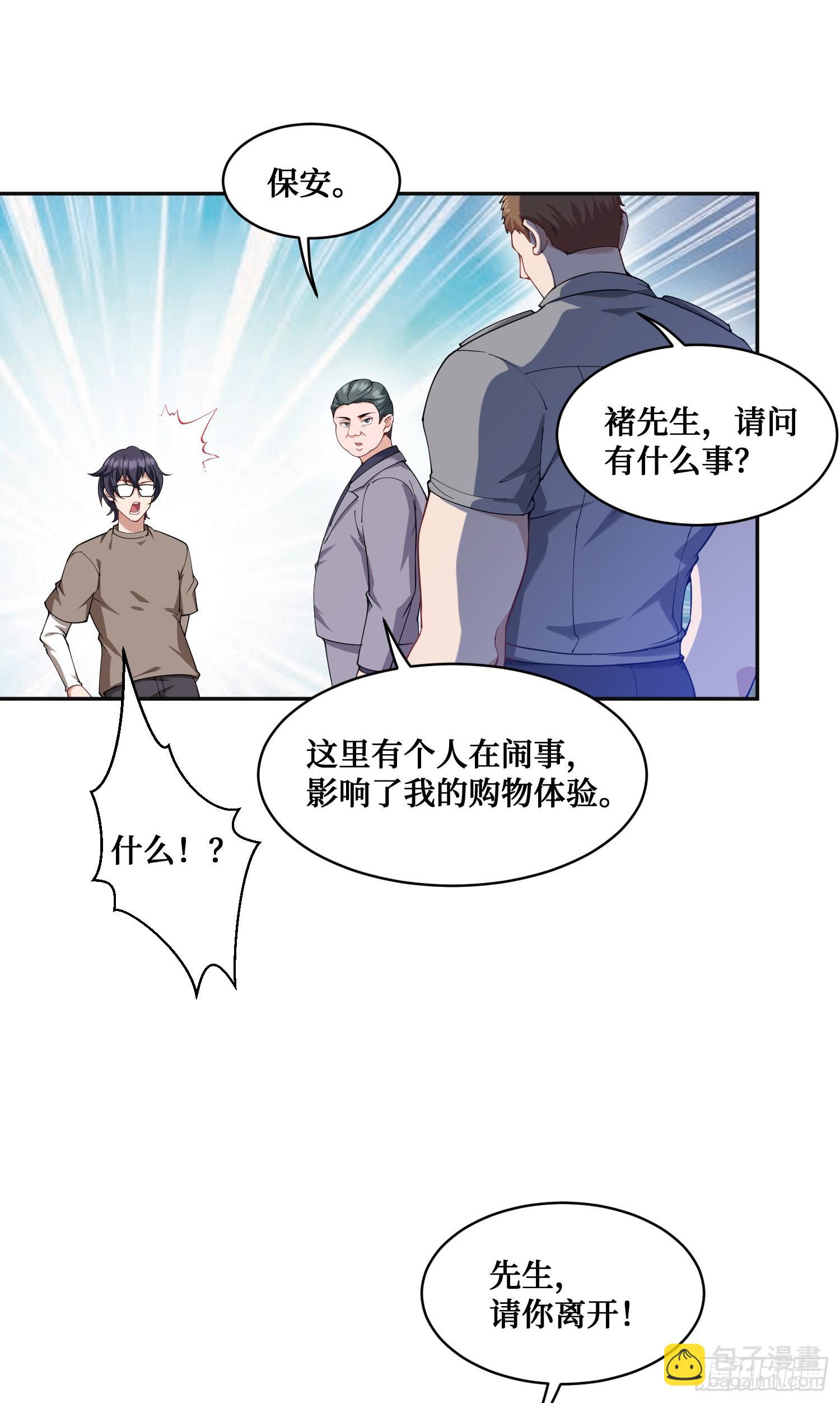 第10话：一支穿云箭&hellip;(1/2)-第11话