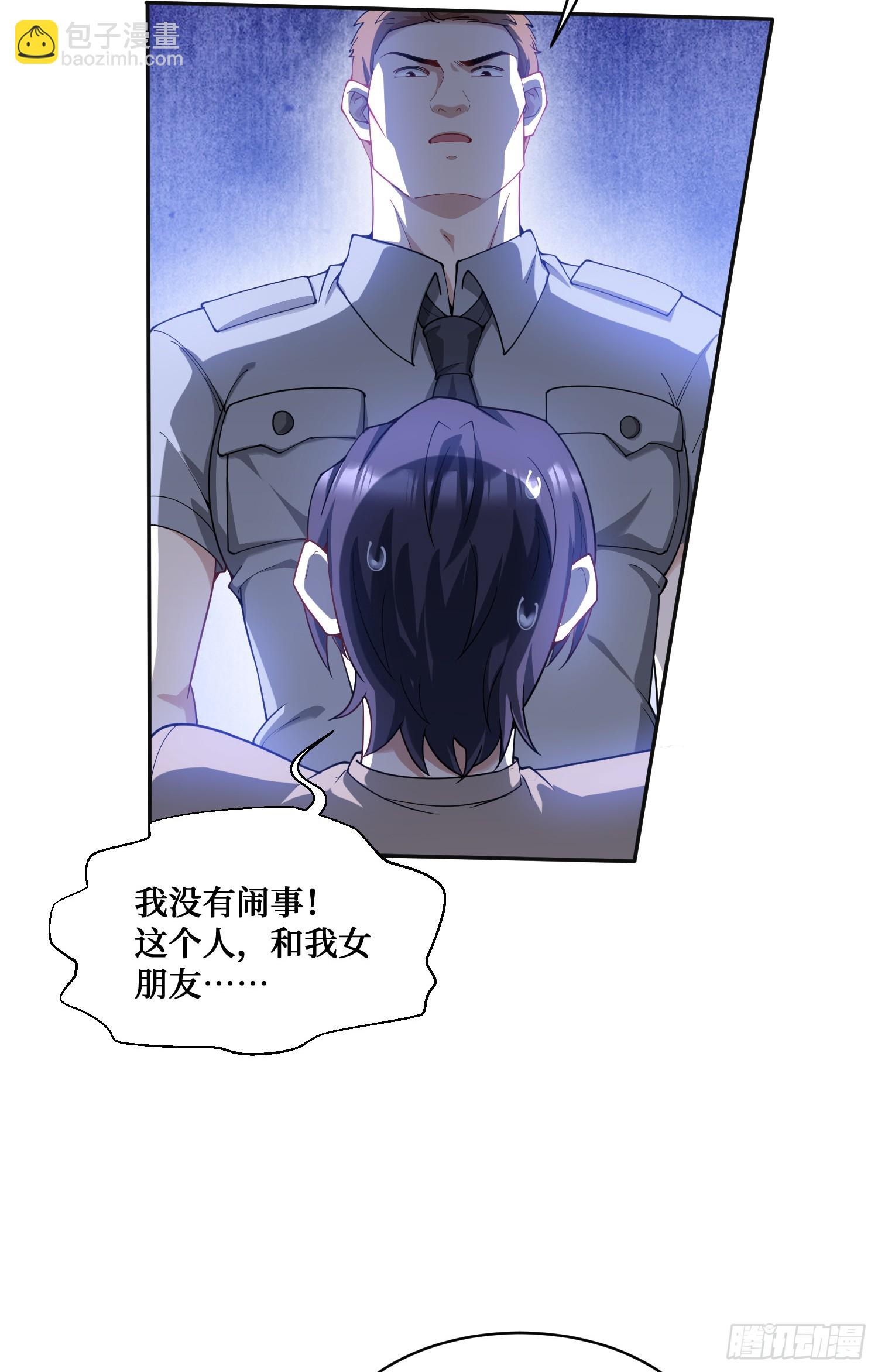 第10话：一支穿云箭&hellip;(1/2)-第11话