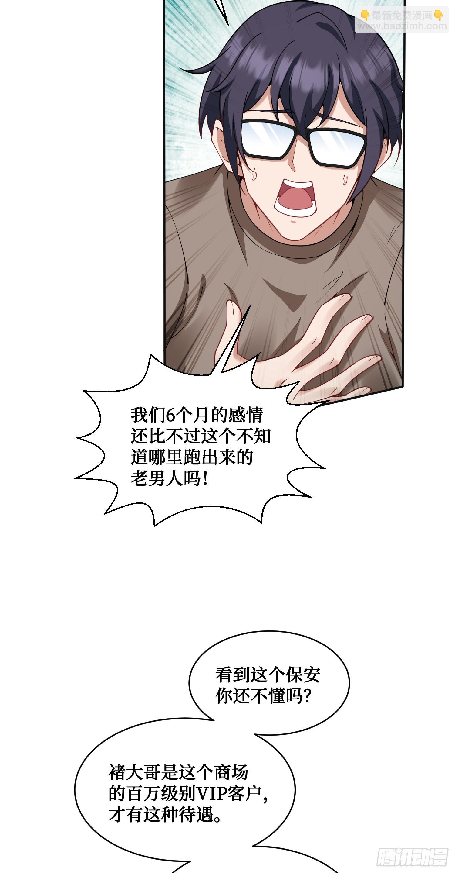 第10话：一支穿云箭&hellip;(1/2)-第11话