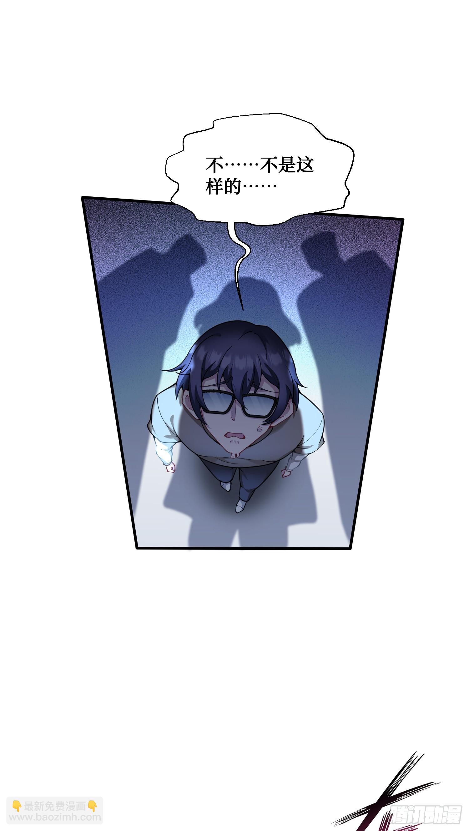 第10话：一支穿云箭&hellip;(1/2)-第11话