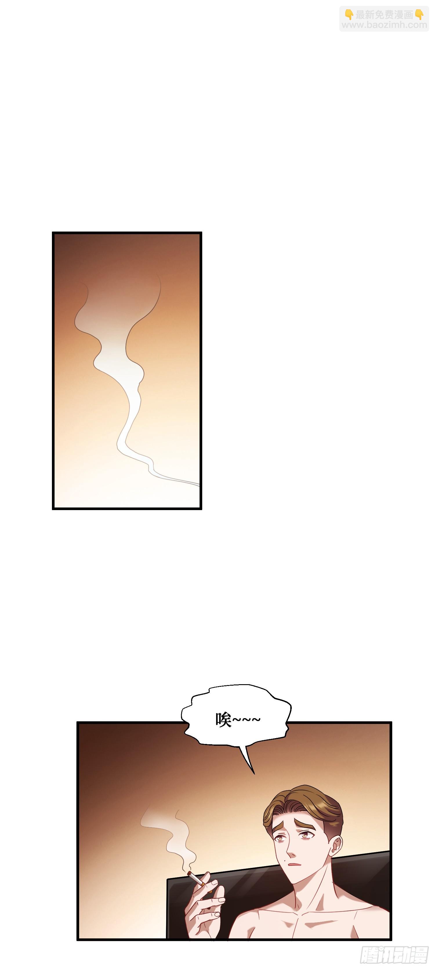 第10话：一支穿云箭&hellip;(1/2)-第11话