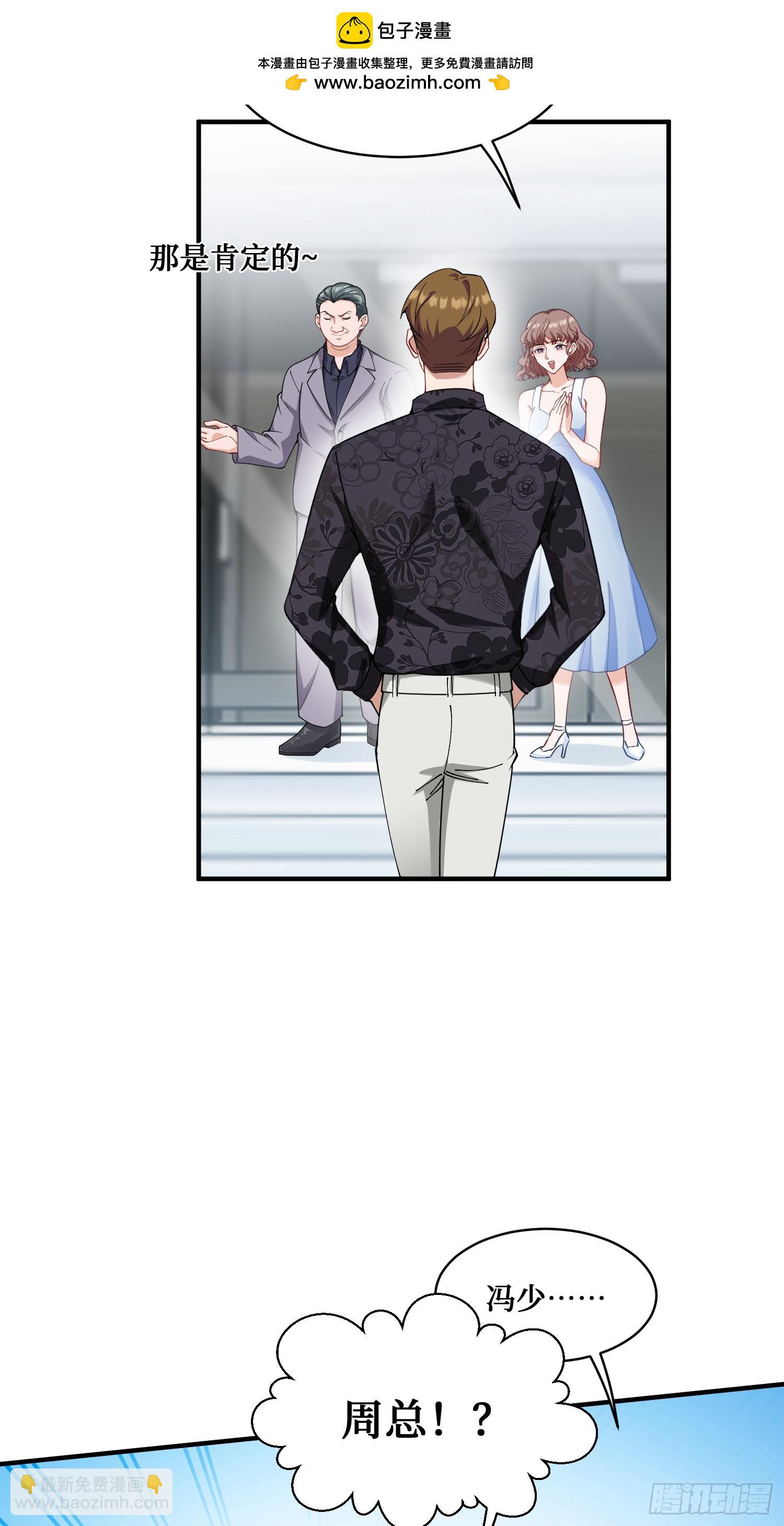 第10话：一支穿云箭&hellip;(1/2)-第11话