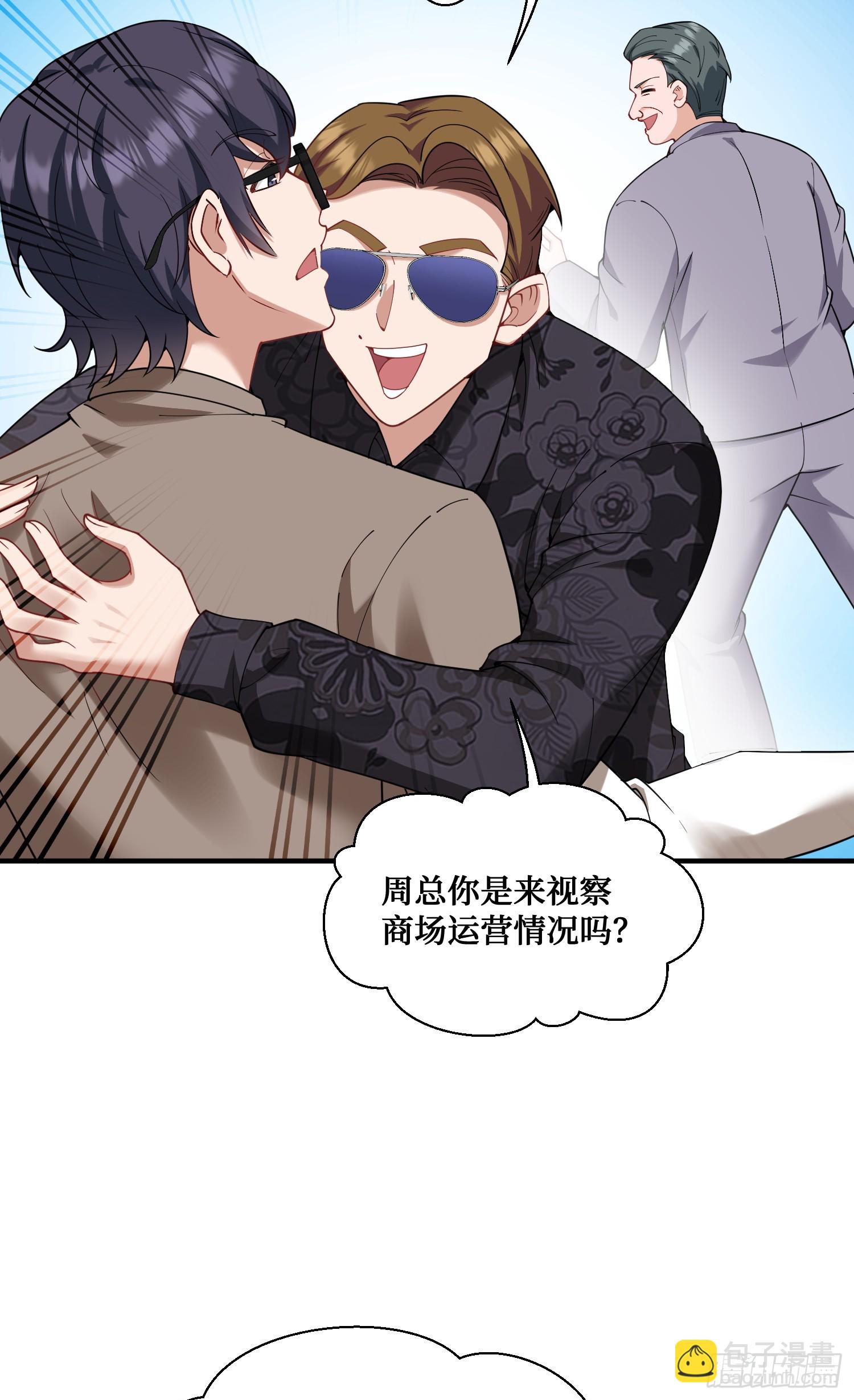 第10话：一支穿云箭&hellip;(1/2)-第11话