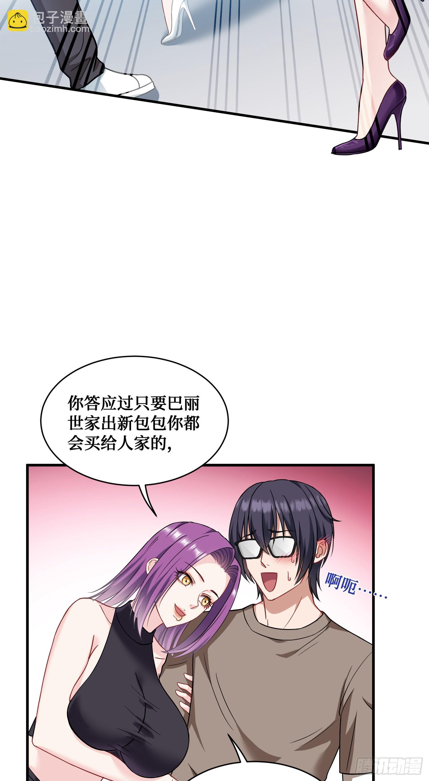 第10话：一支穿云箭&hellip;(1/2)-第11话