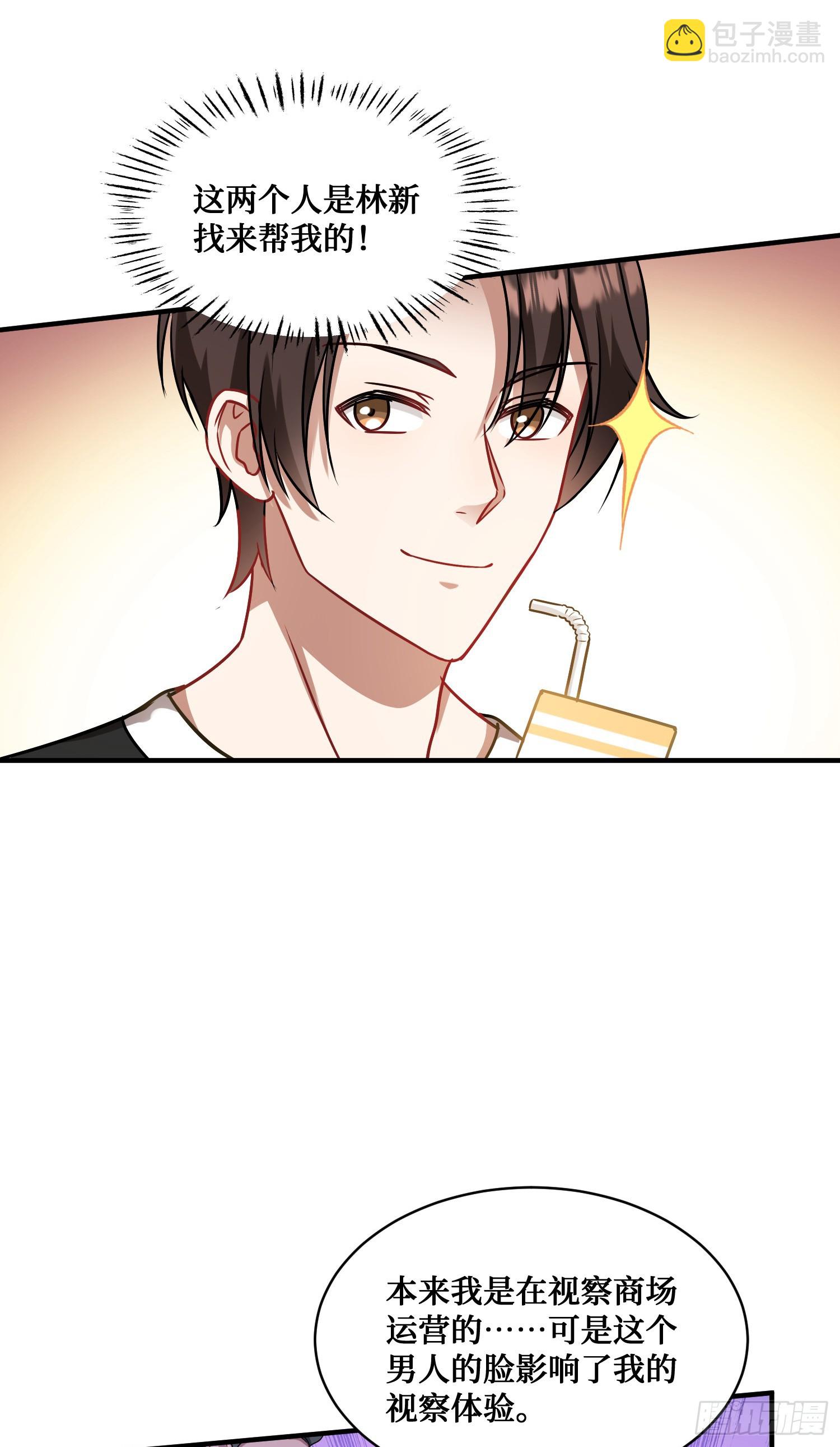 第10话：一支穿云箭&hellip;(1/2)-第11话