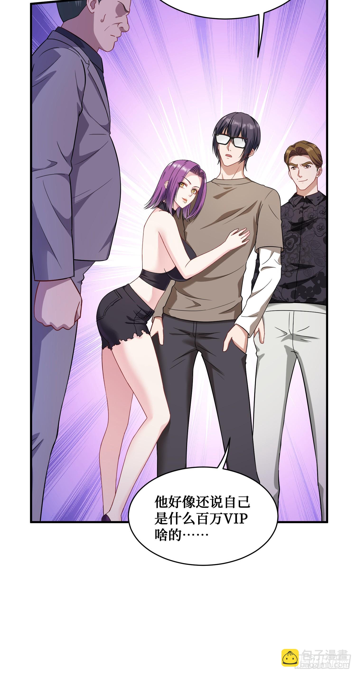 第10话：一支穿云箭&hellip;(1/2)-第11话