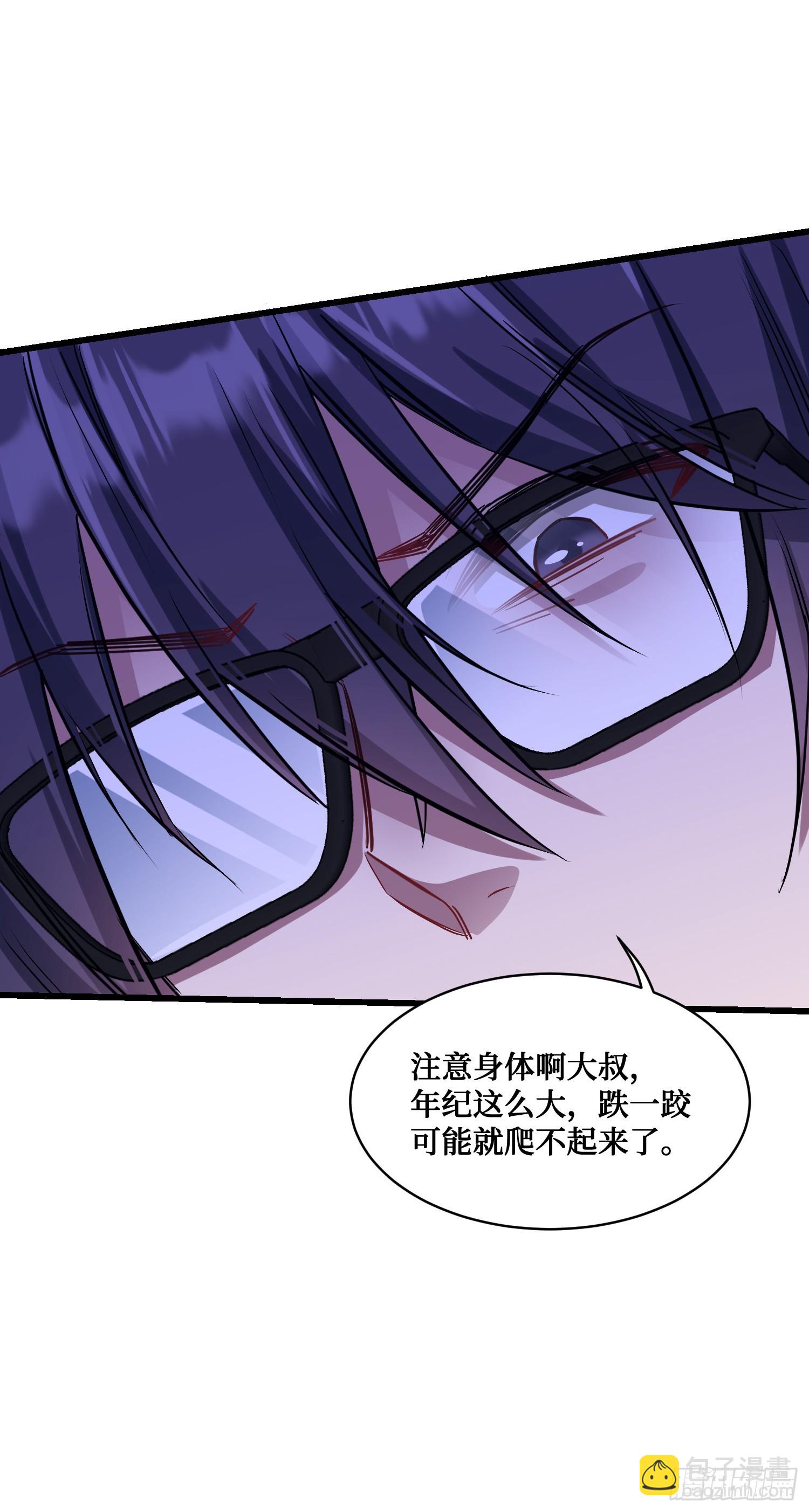 第10话：一支穿云箭&hellip;(1/2)-第11话