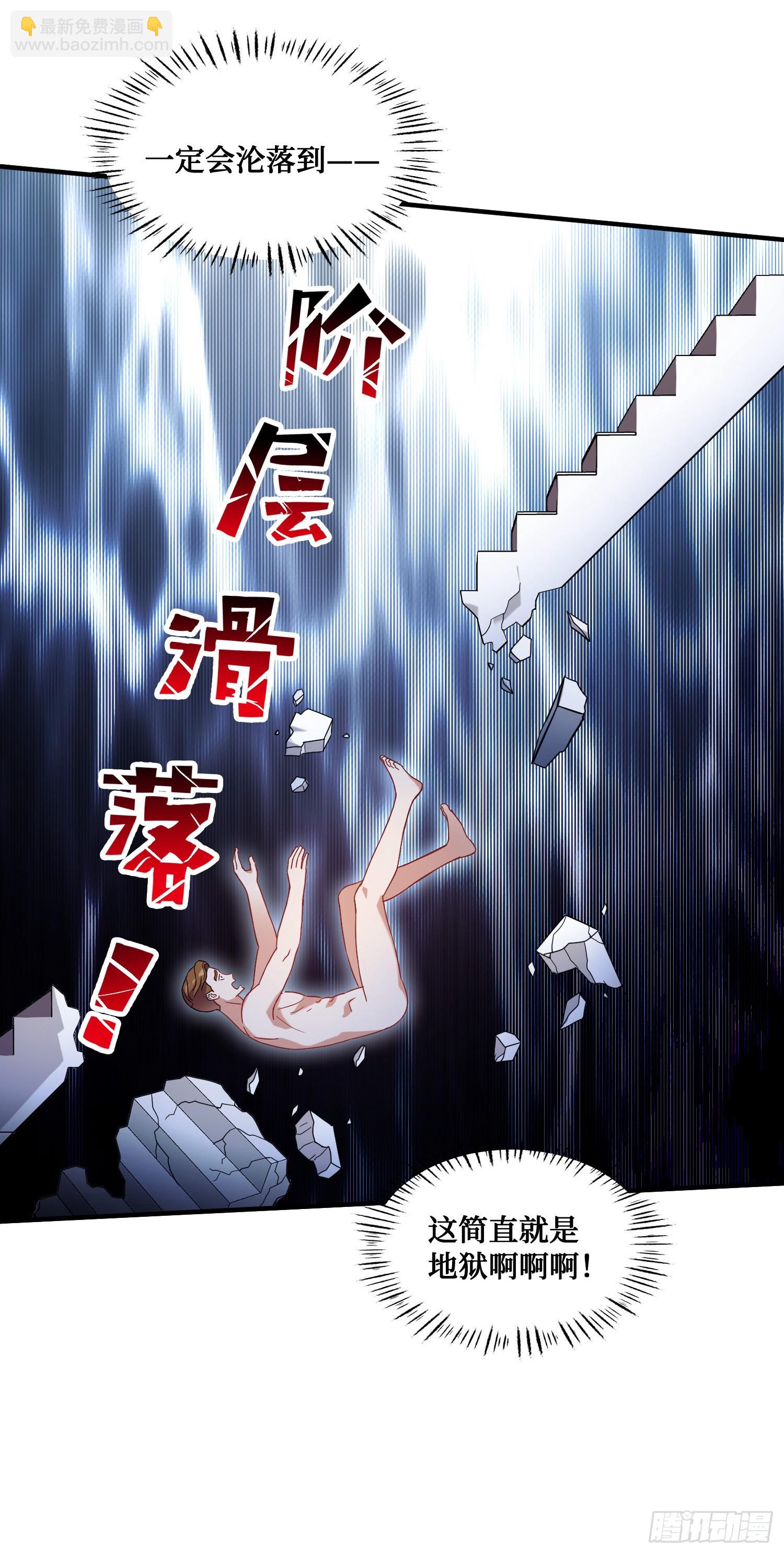 第10话：一支穿云箭&hellip;(1/2)-第11话