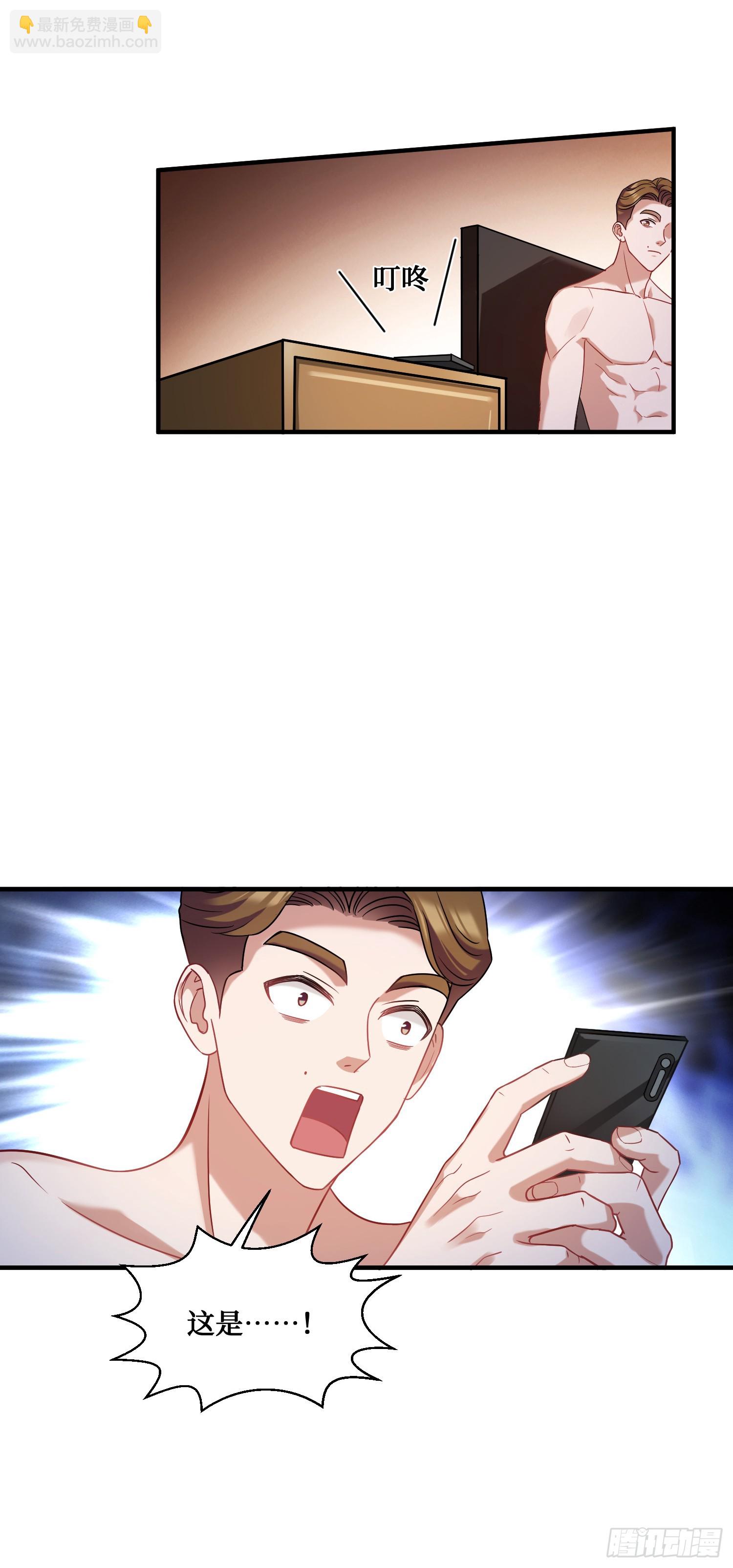 第10话：一支穿云箭&hellip;(1/2)-第11话