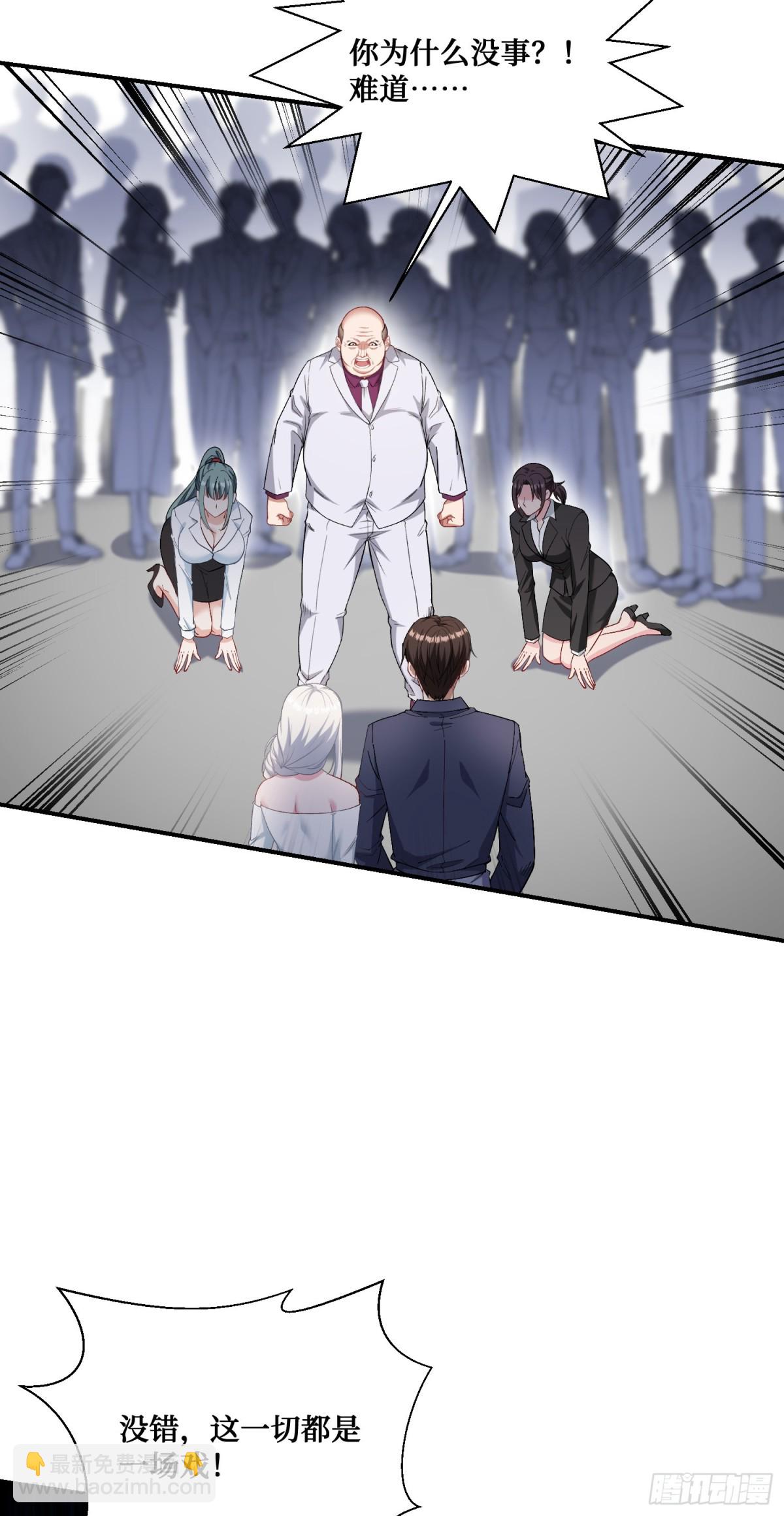 第106话：一场好戏(1/2)-第107话