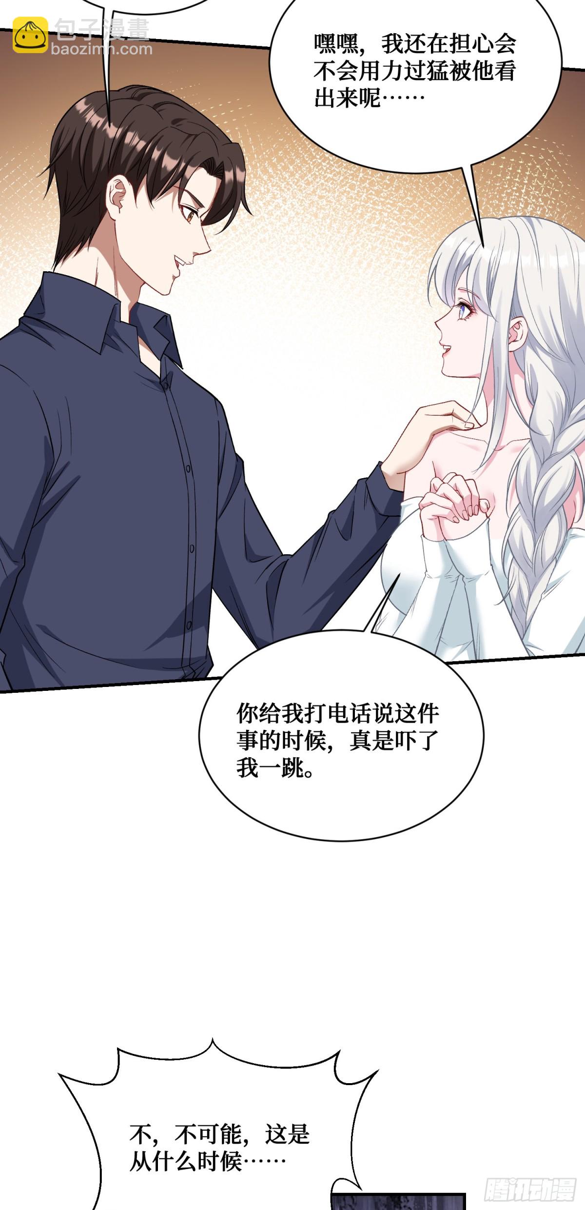 第106话：一场好戏(1/2)-第107话