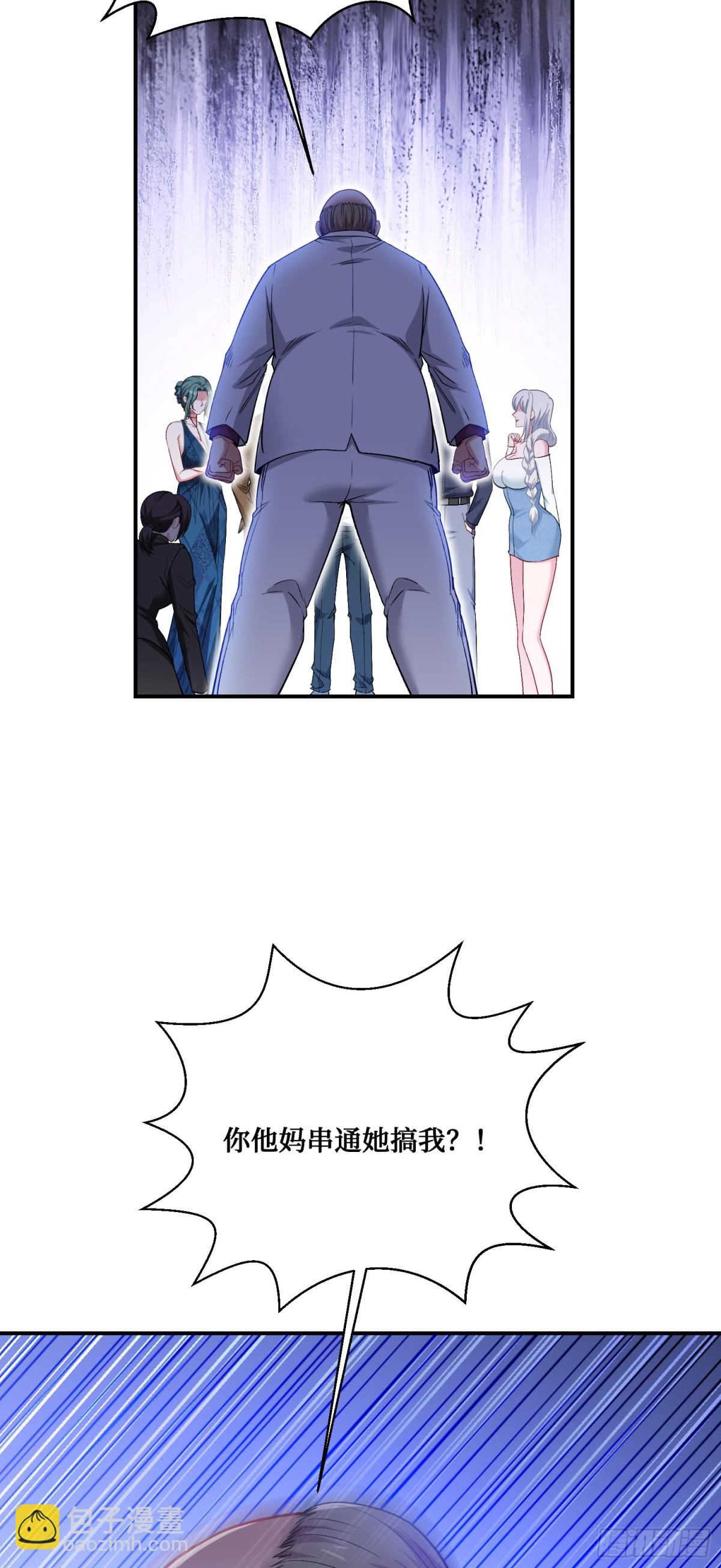 第106话：一场好戏(1/2)-第107话