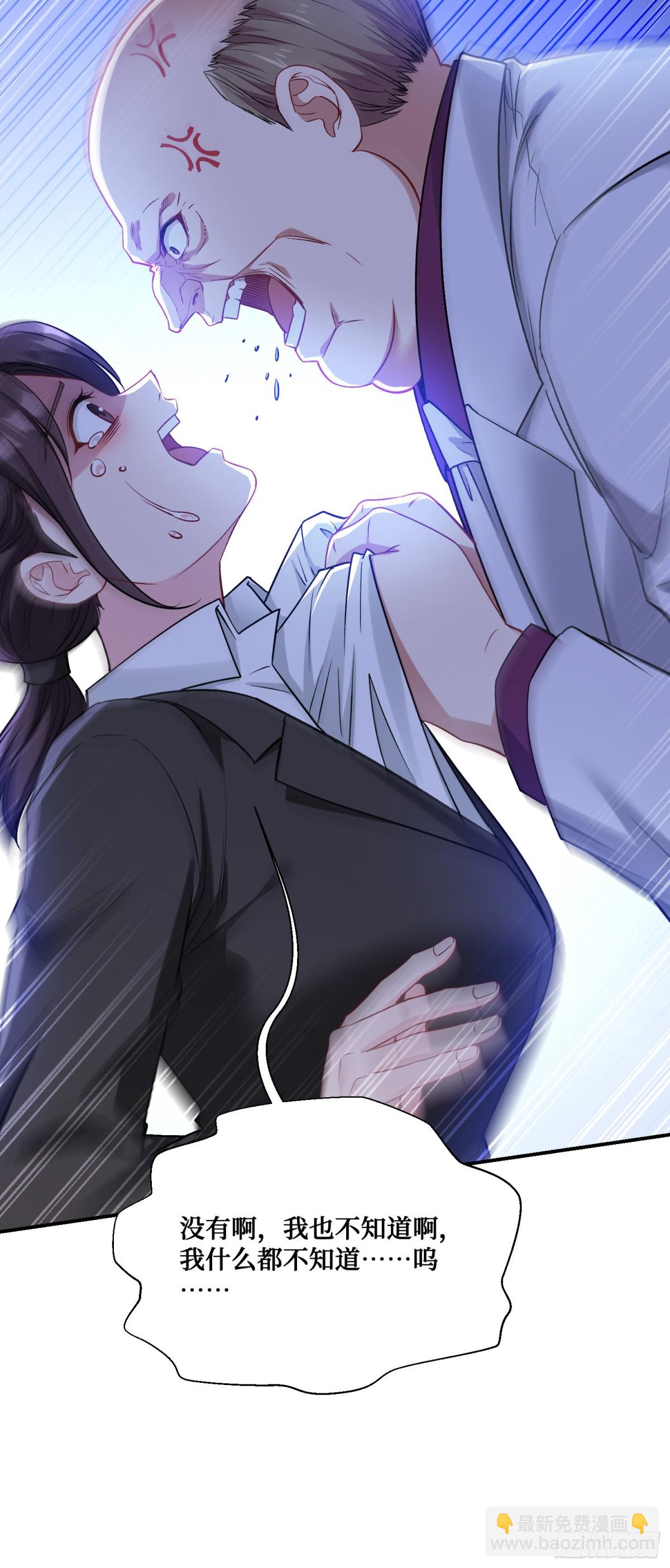 第106话：一场好戏(1/2)-第107话