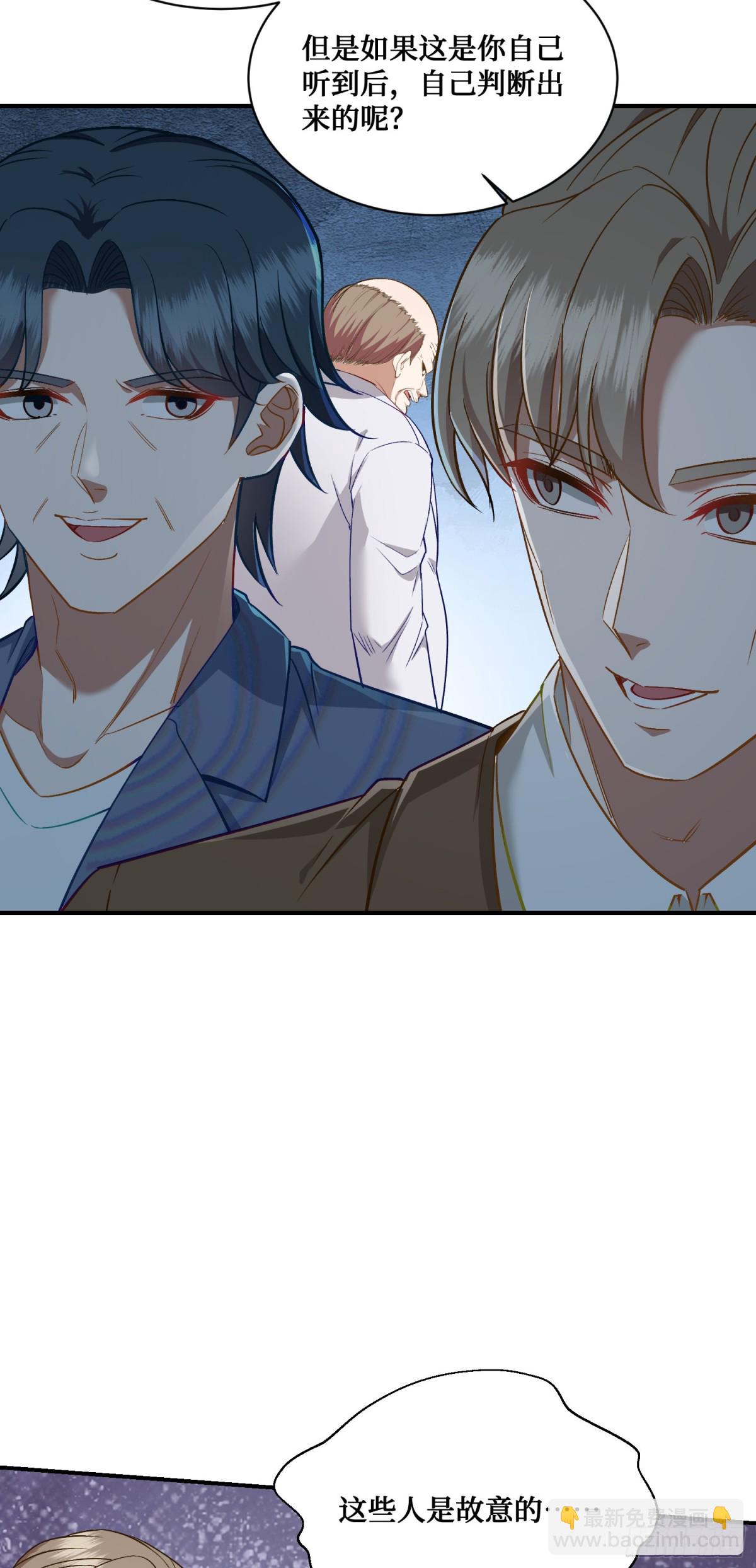 第106话：一场好戏(1/2)-第107话