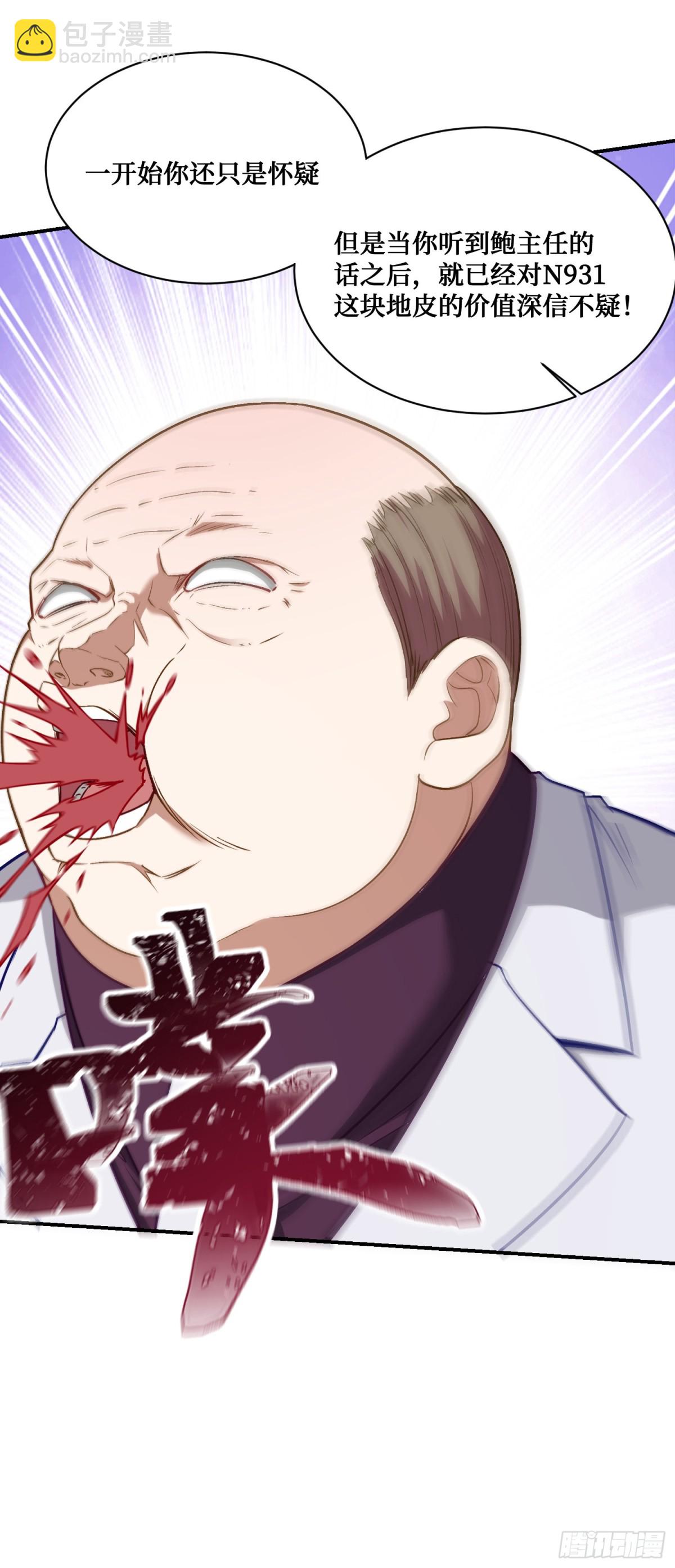 第106话：一场好戏(1/2)-第107话